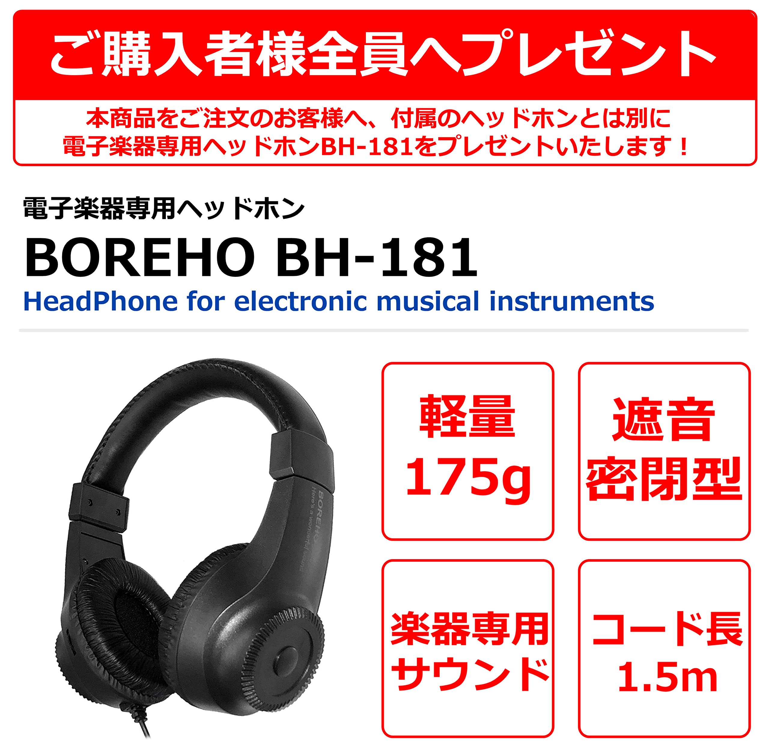 Amazon | 【専用スタンド＆ペダルユニット＆高低自在椅子セット】KAWAI