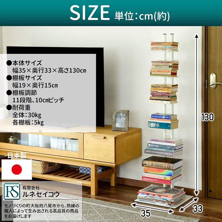 Amazon｜ルネセイコウ 【日本製】 本棚 大容量 スリム 6段(棚板