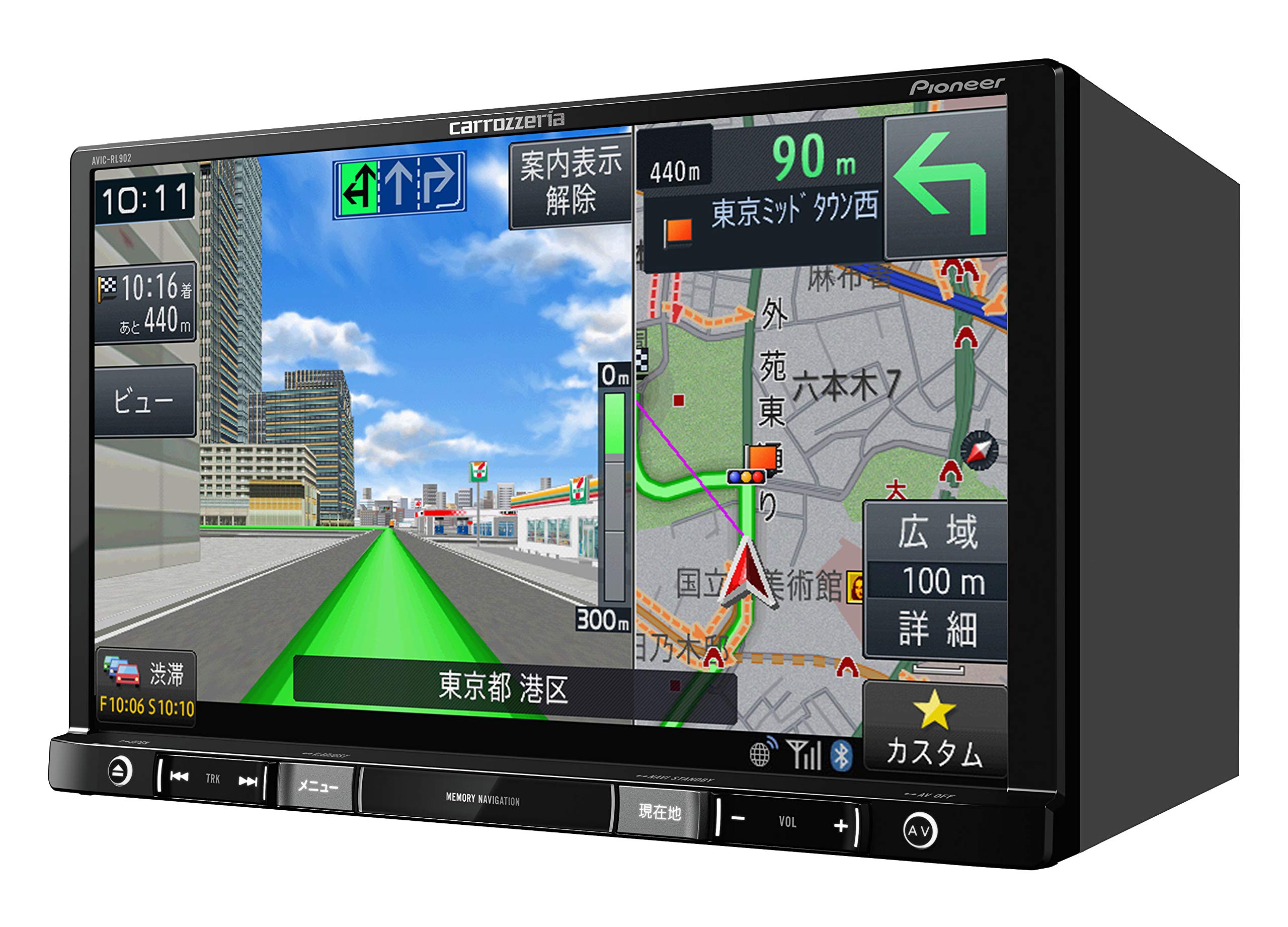 Amazon | Pioneer カーナビ AVIC-RL902 8インチ 楽ナビ 無料地図更新