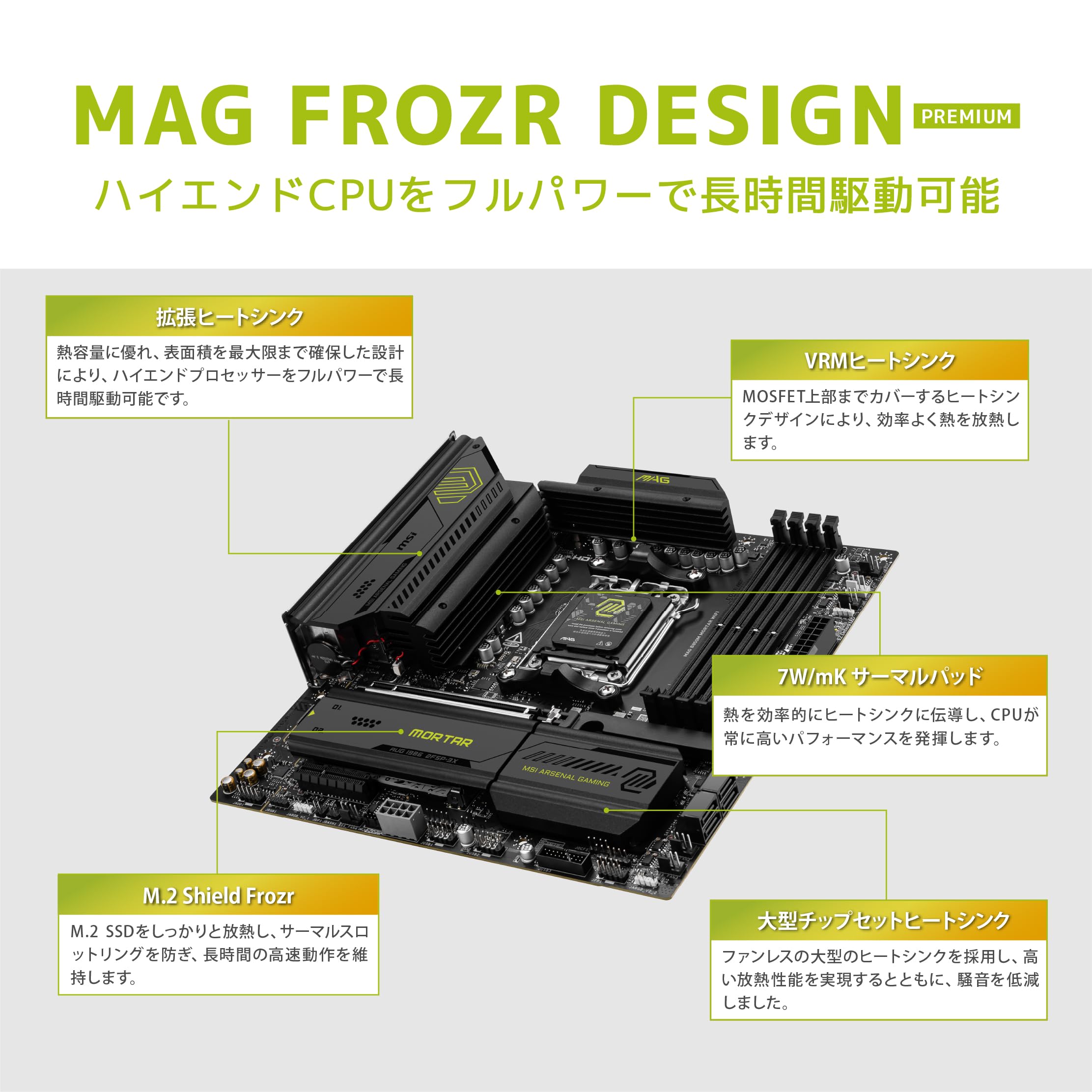 Amazon | MSI MAG B850M MORTAR WIFI Micro-ATXマザーボード MB6758