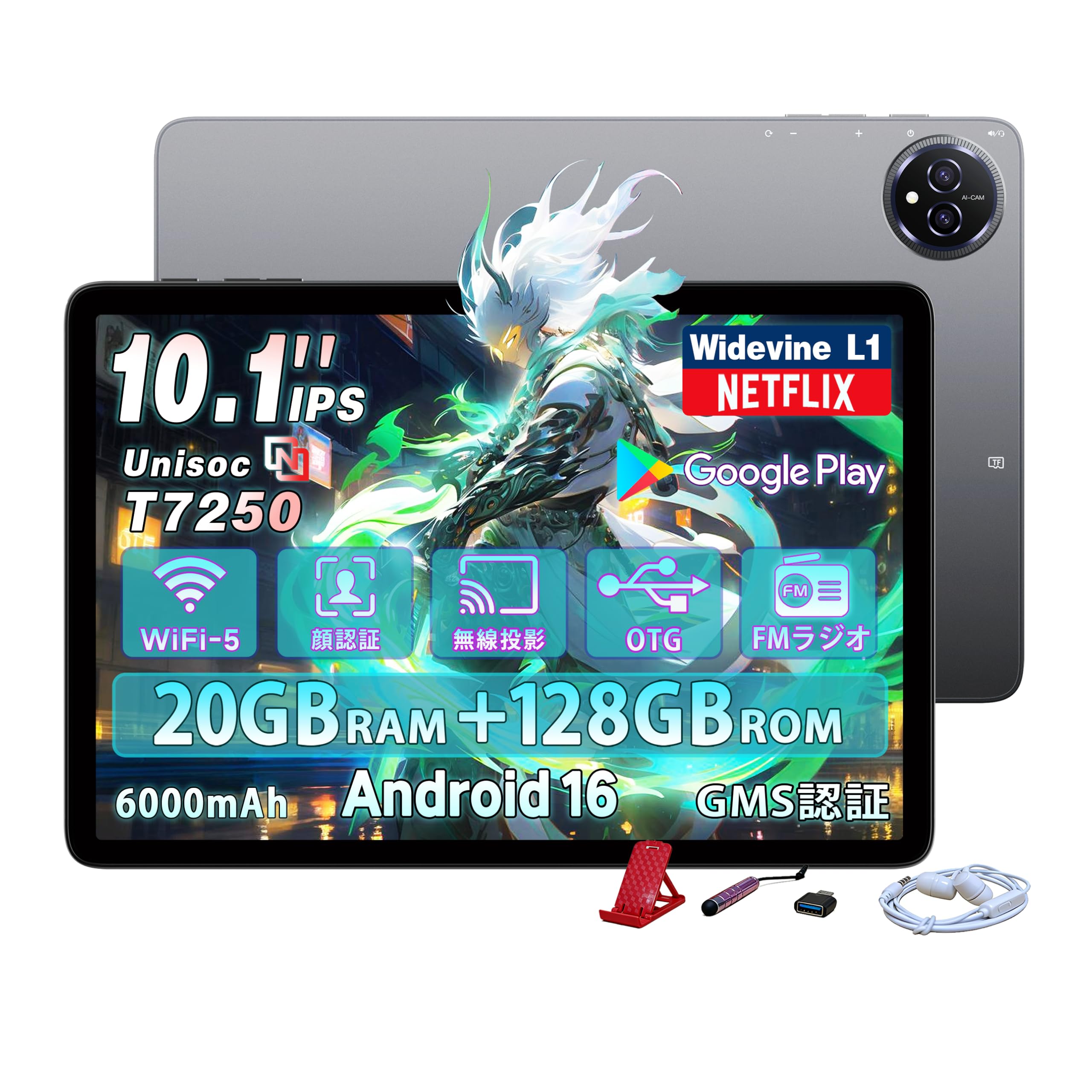 Amazon.co.jp: Bmax I10 plus Android 16 タブレット2026初登場、10