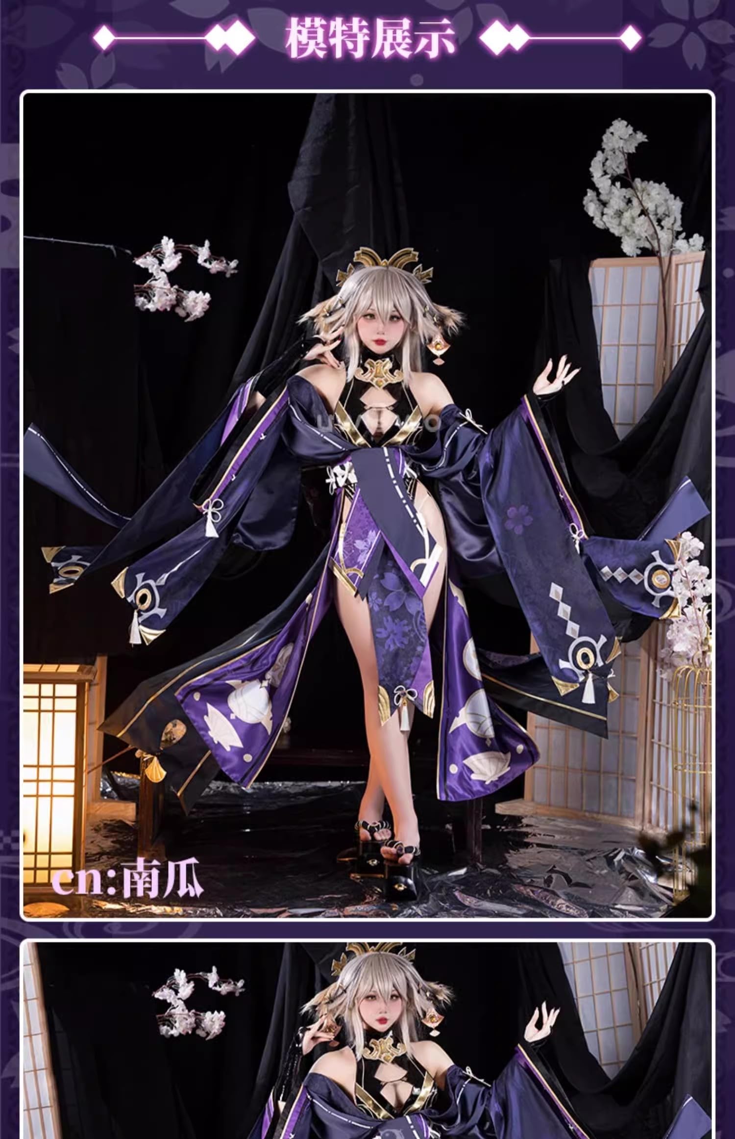 Amazon.co.jp: 八重神子黒八重紫巫女和服コスプレ衣装(ウィッグ 靴