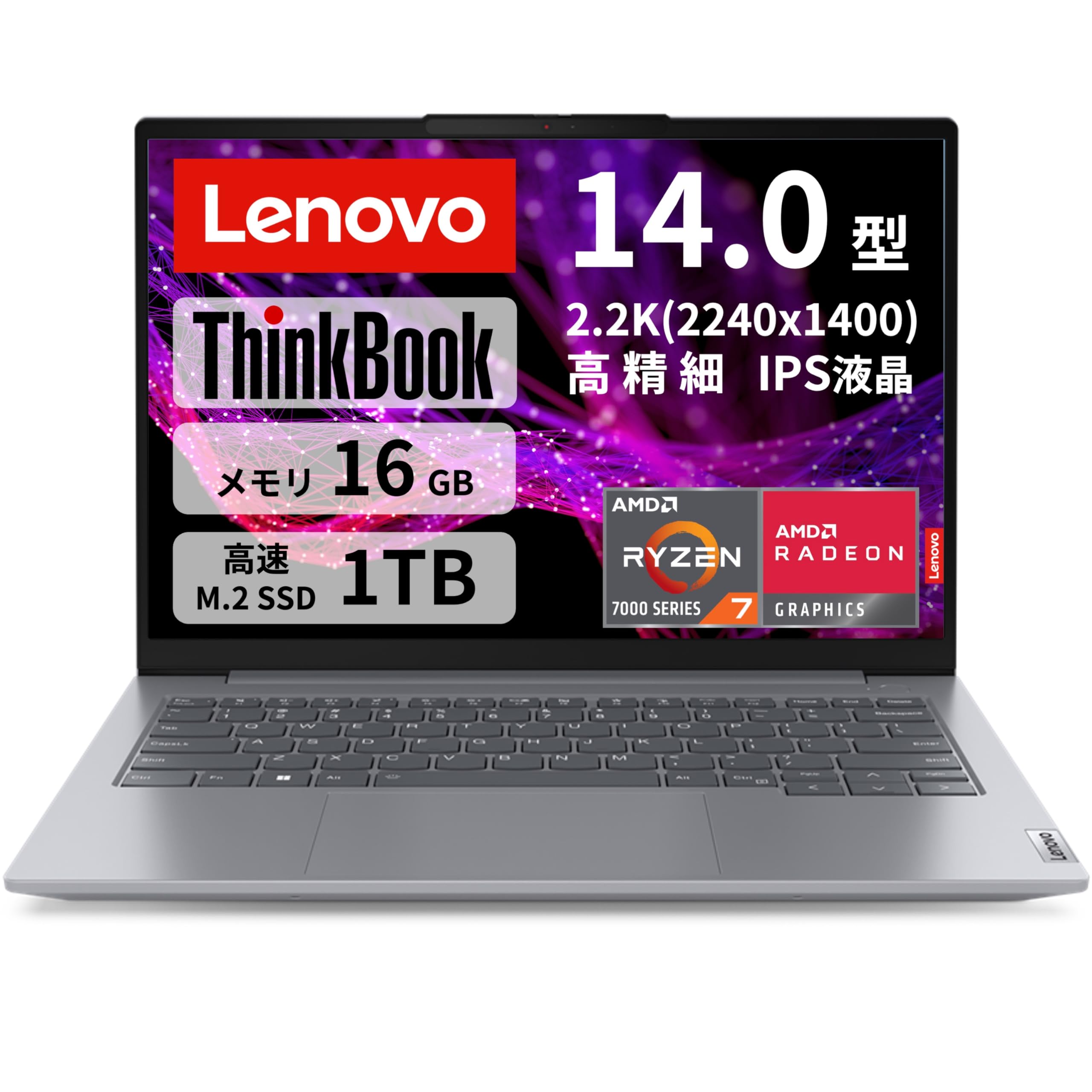 Amazon.co.jp: Lenovo ThinkBook 14 Gen 6 ノートパソコン (14型 FHD