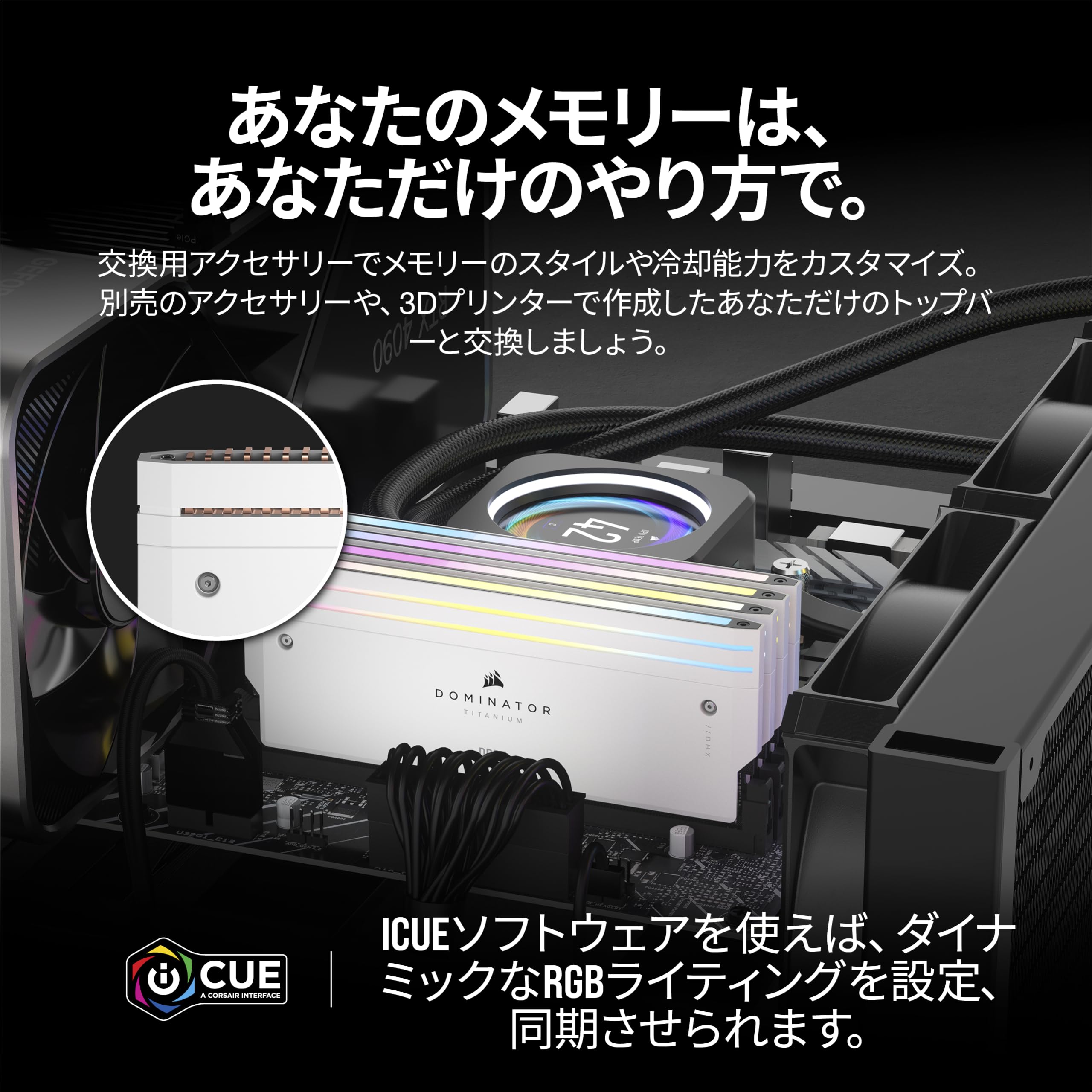 Amazon | CORSAIR DDR5-6600MHz デスクトップPC用メモリ DOMINATOR