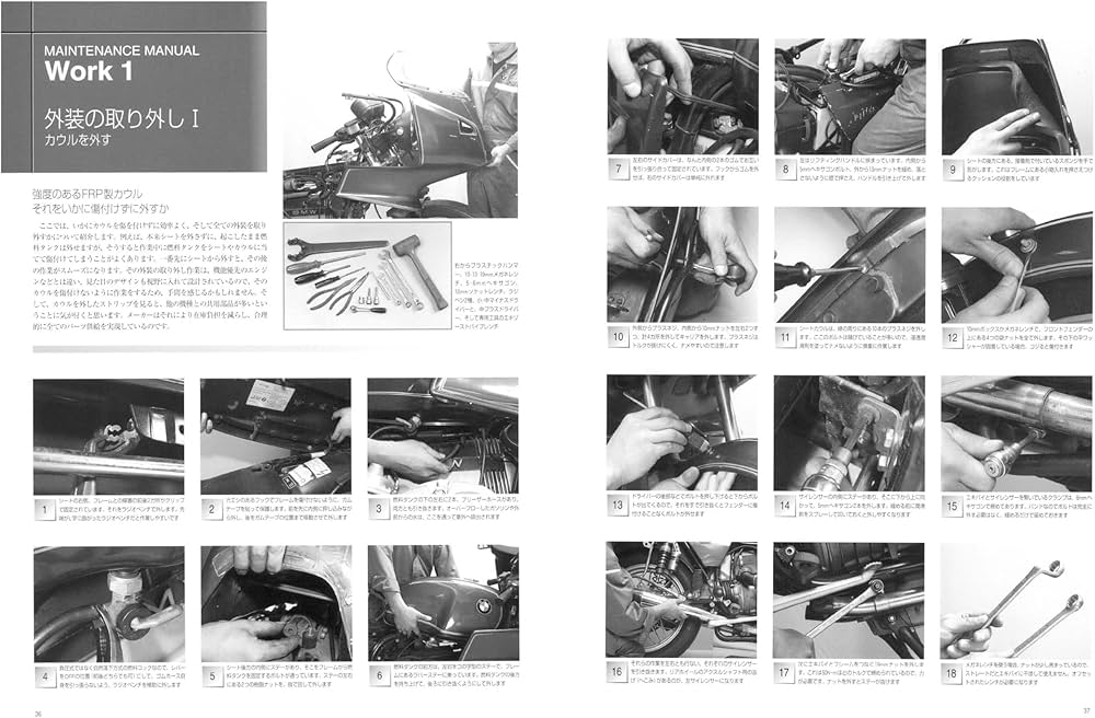 BMWメンテナンスブック OHVボクサーツイン編 完全整備分解手帖 1969