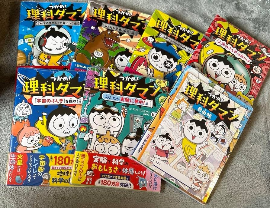Amazon.co.jp: つかめ 理科ダマン 1～7全巻セット : ホーム＆キッチン