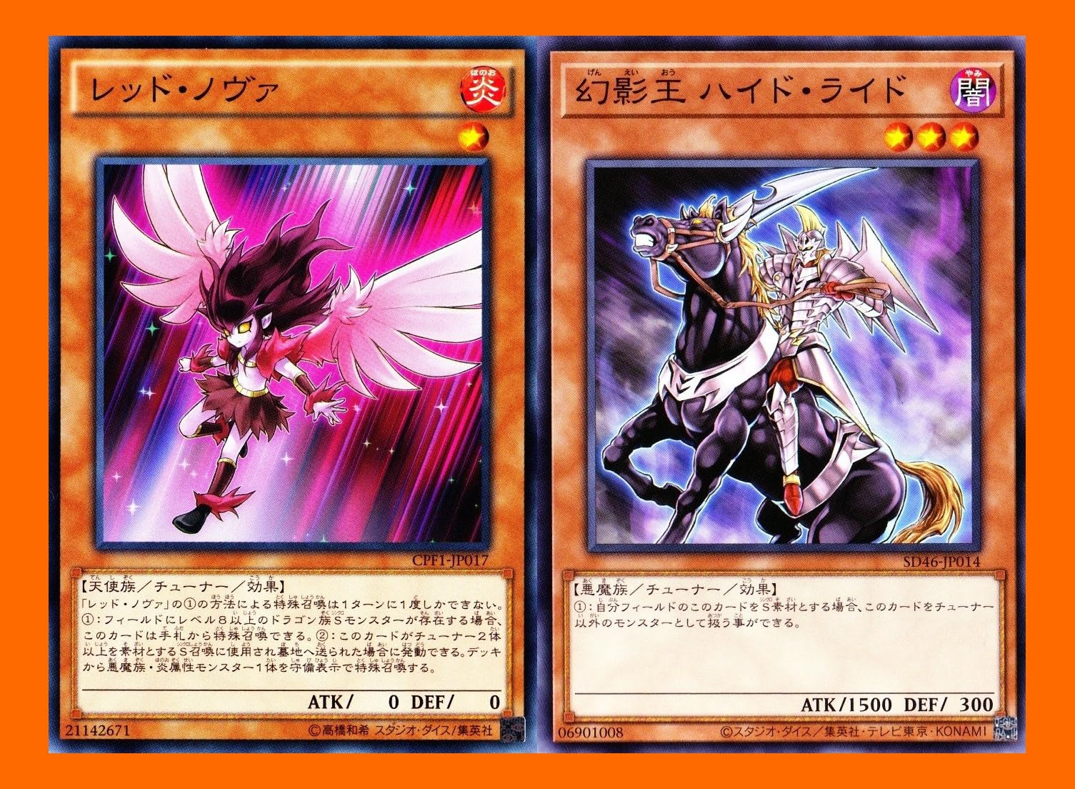 Amazon.co.jp: キラーチューン デッキ パーツ レッド・ノヴァ レッド