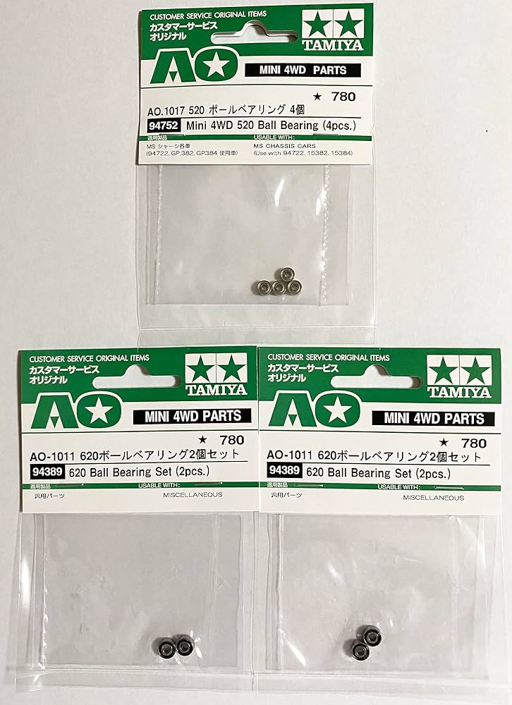 Amazon.co.jp: タミヤ ミニ四駆用AOパーツ AO-1011 620ボール