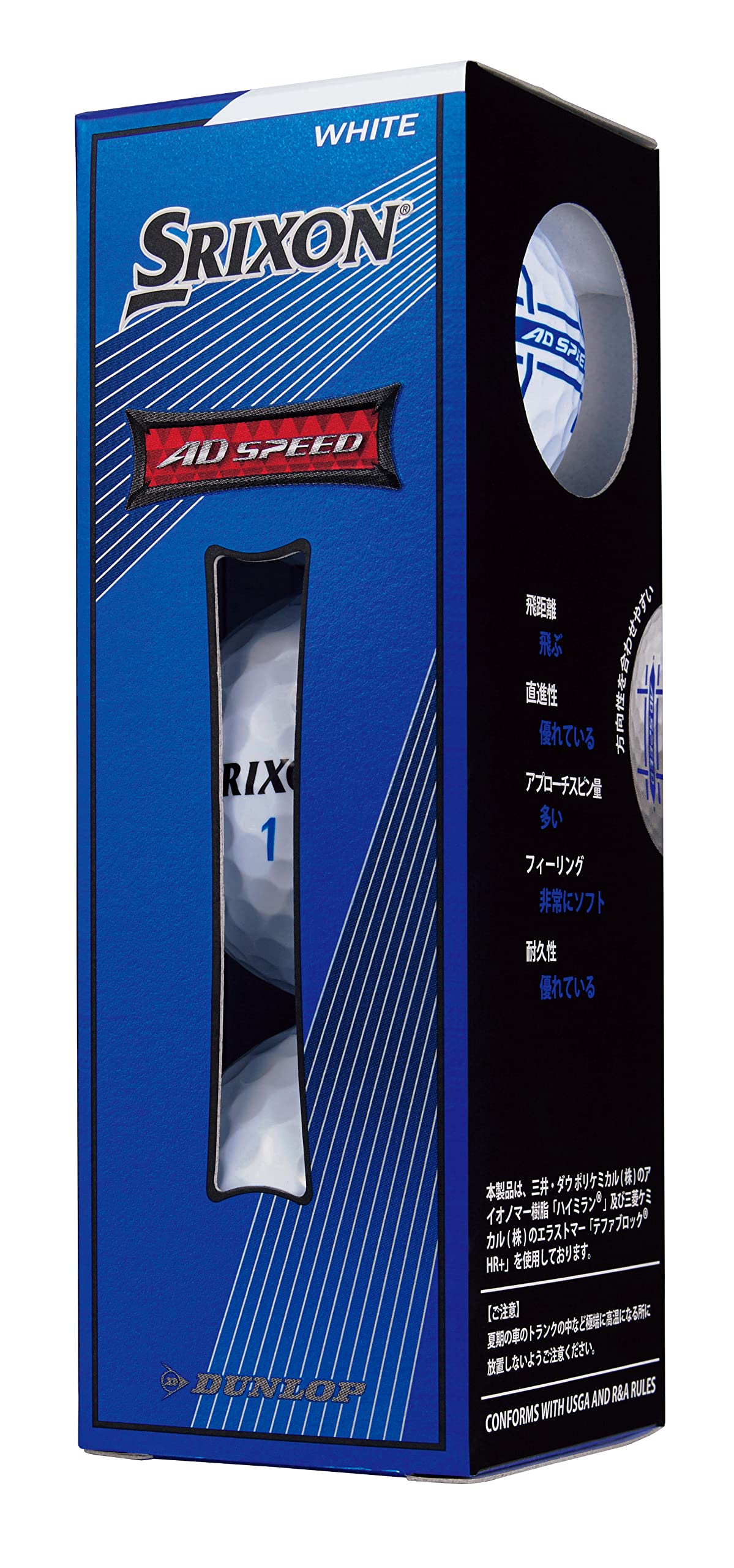 Amazon.co.jp: ダンロップ ゴルフボール SRIXON AD SPEED 2022年モデル