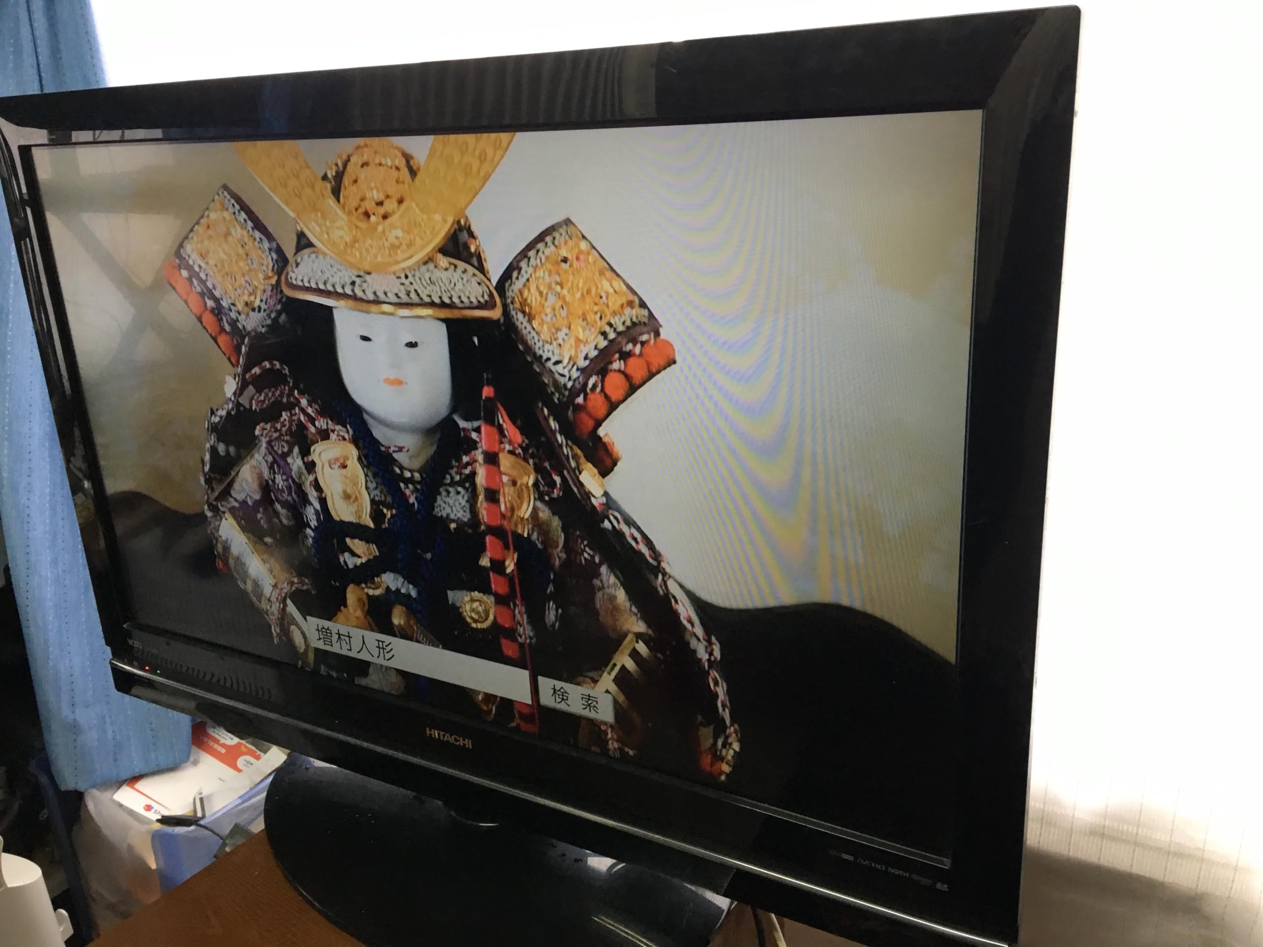 Amazon | 日立 37V型地上・BS・110度CSデジタルフルハイビジョン液晶
