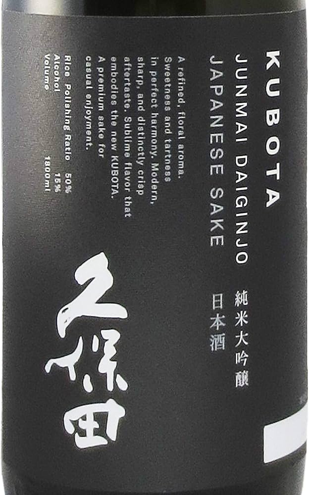 Amazon.co.jp: ☆・【日本酒】久保田(くぼた)純米大吟醸 化粧箱入り