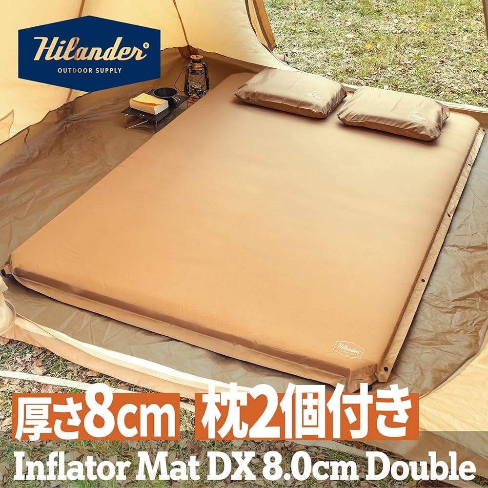 Amazon.co.jp: Hilander(ハイランダー) 8cm インフレーターマットDX