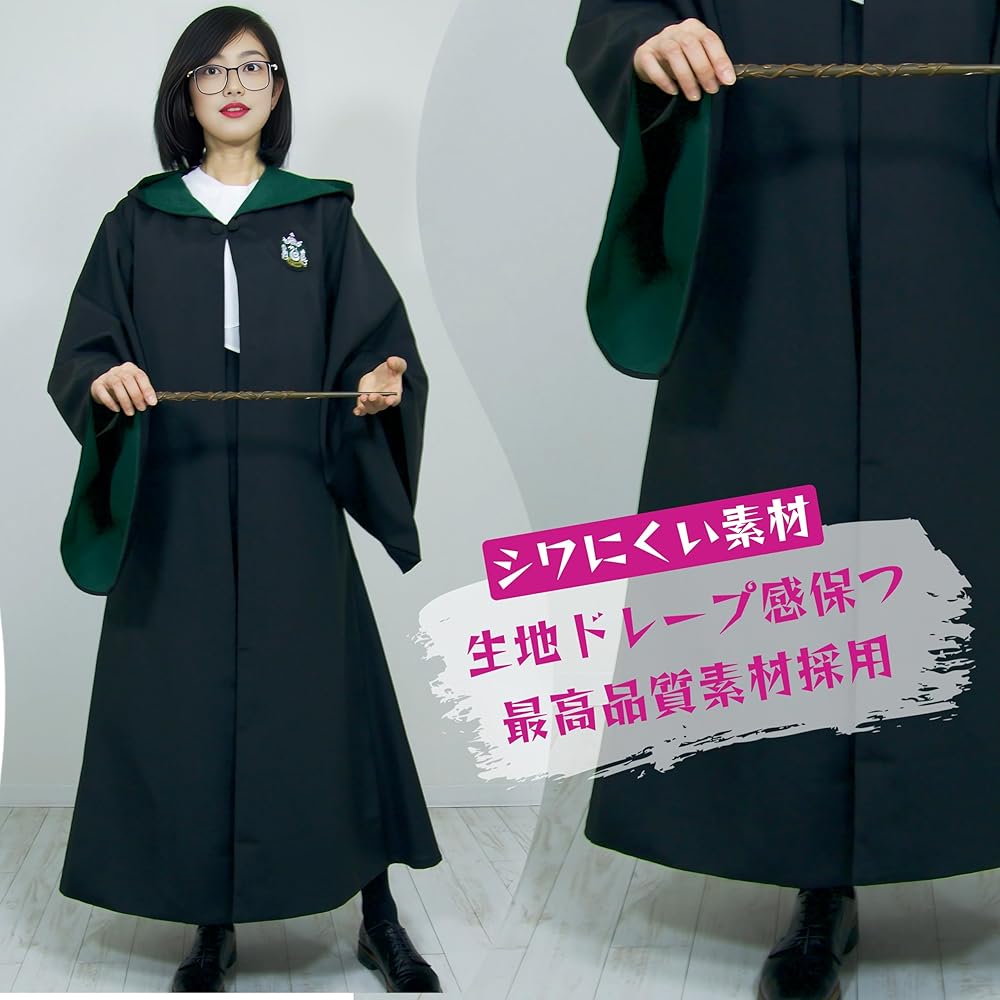 Amazon.co.jp: [SexyLovely] ユニバーサルスタジオツアー ハリー