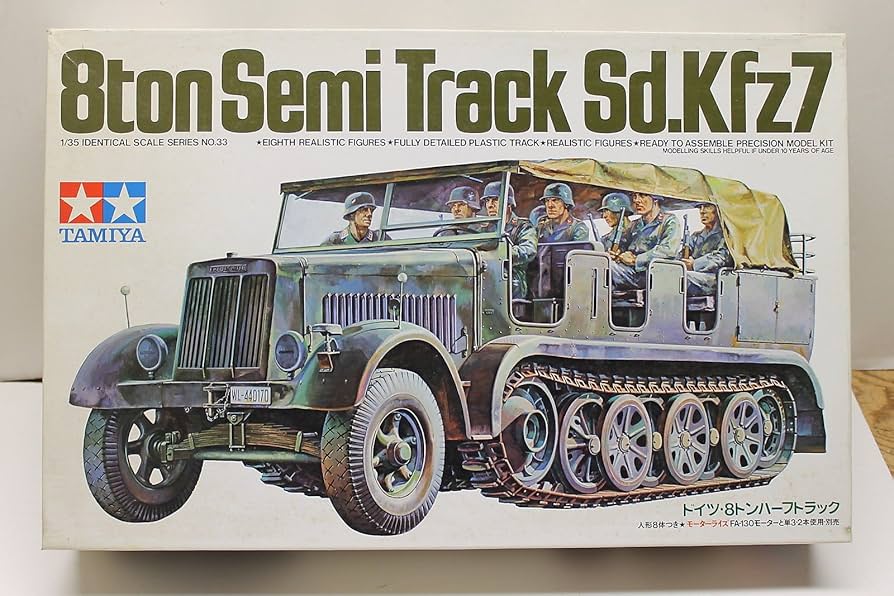 Amazon | MM ドイツ8tハーフトラック | プラモデル 通販