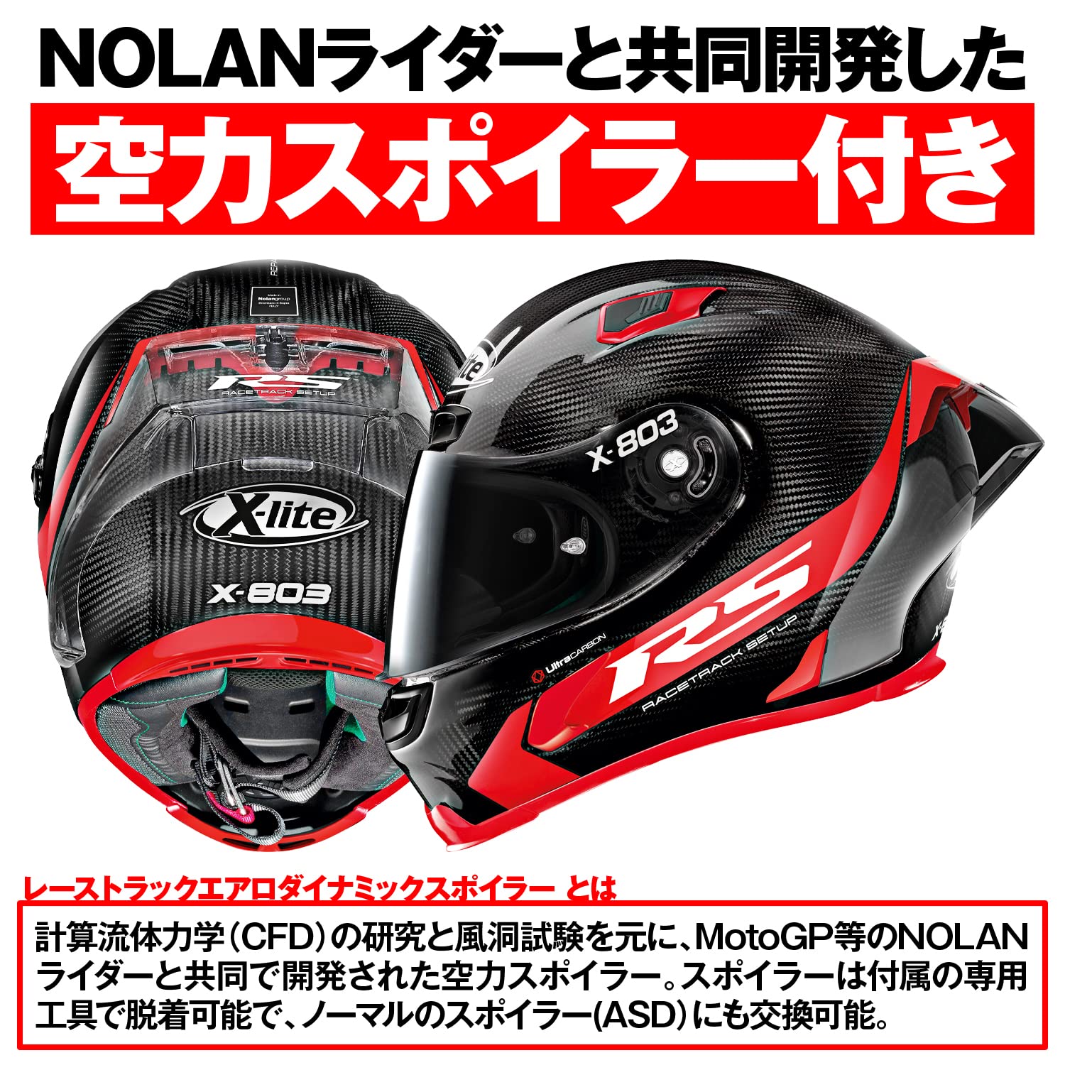 Amazon | NOLAN(ノーラン) バイク ヘルメット フルフェイス X-lite X