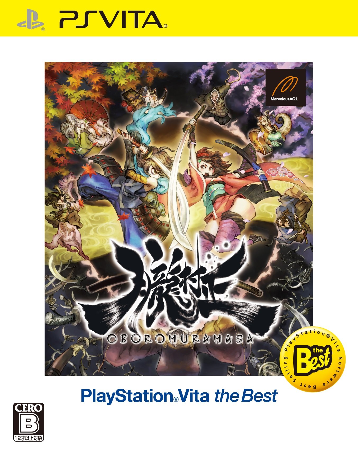 Amazon | 朧村正 PlayStation Vita the Best - PS Vita | ゲームソフト