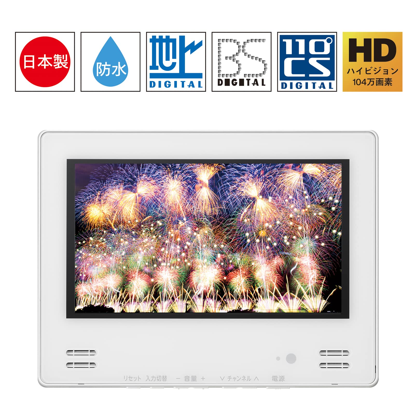 Amazon | ツインバード 燕三条 12V型 お風呂テレビ 浴室テレビ HD 日本