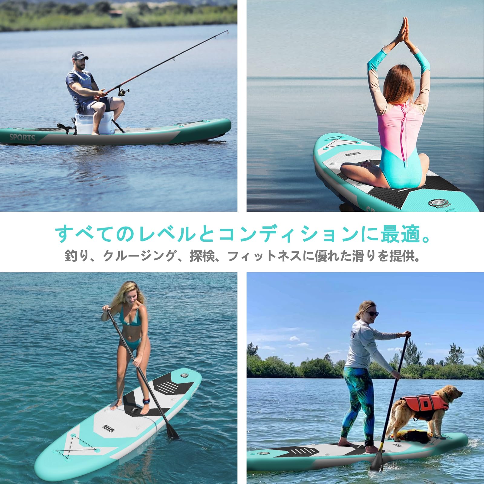 Amazon | CalmMax スタンドアップパドルボード – 10フィート6インチ