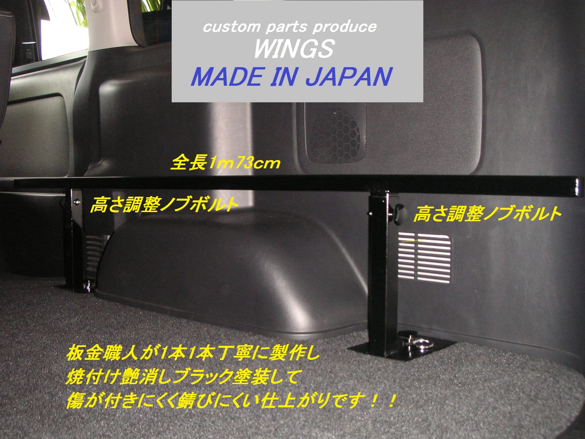 Amazon | WINGS ハイエース ワイドボディー（車幅）スーパーGL用