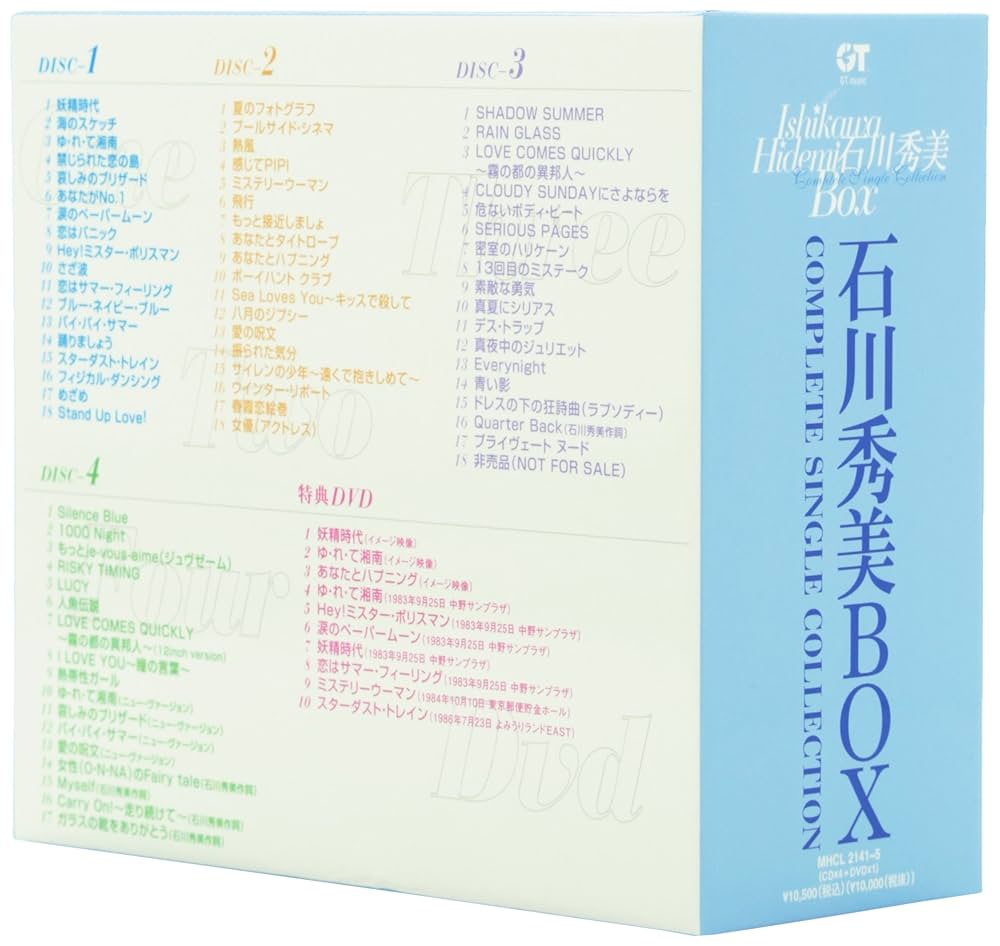 Amazon.co.jp: 石川秀美BOX COMPLETE SINGLE COLLECTION(DVD付