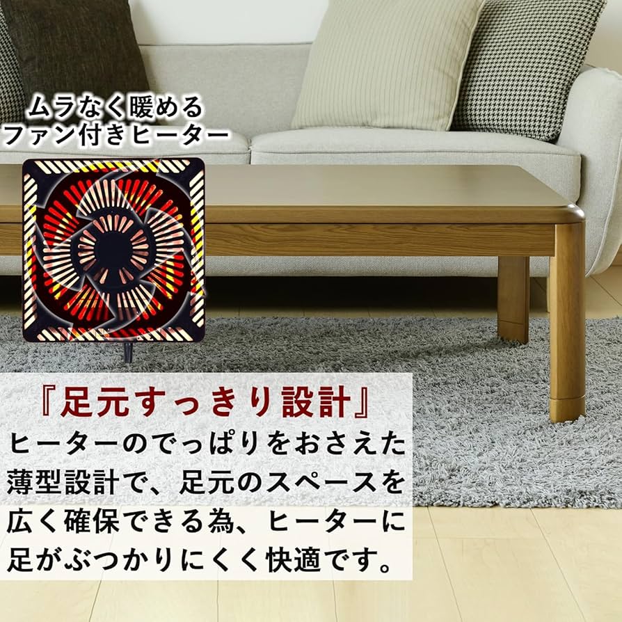 Amazon.co.jp: [山善] 家具調 こたつ テーブル 幅120×奥行80cm 長方形