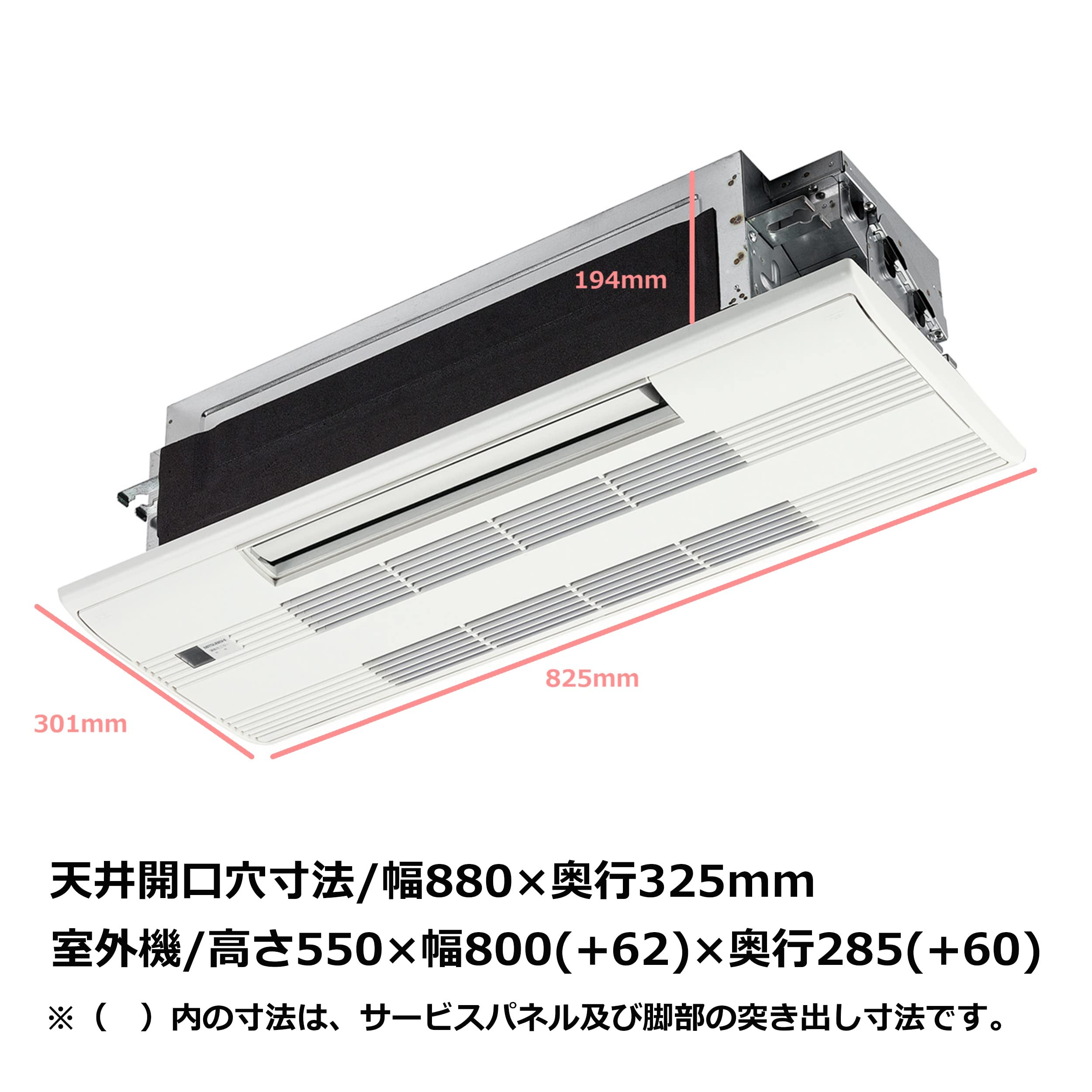 Amazon.co.jp: 三菱 霧ヶ峰 Mシリーズ 天井埋込形 1方向 MLZ-M2222AS