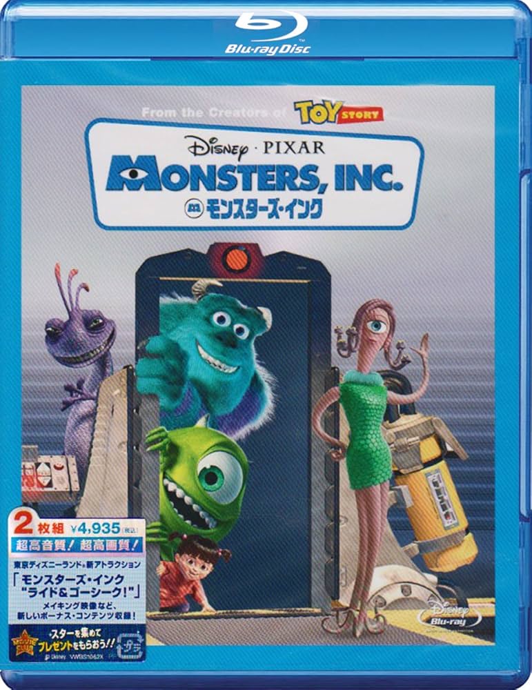 Amazon.co.jp: モンスターズ・インク [Blu-ray] : ディズニー, ピート