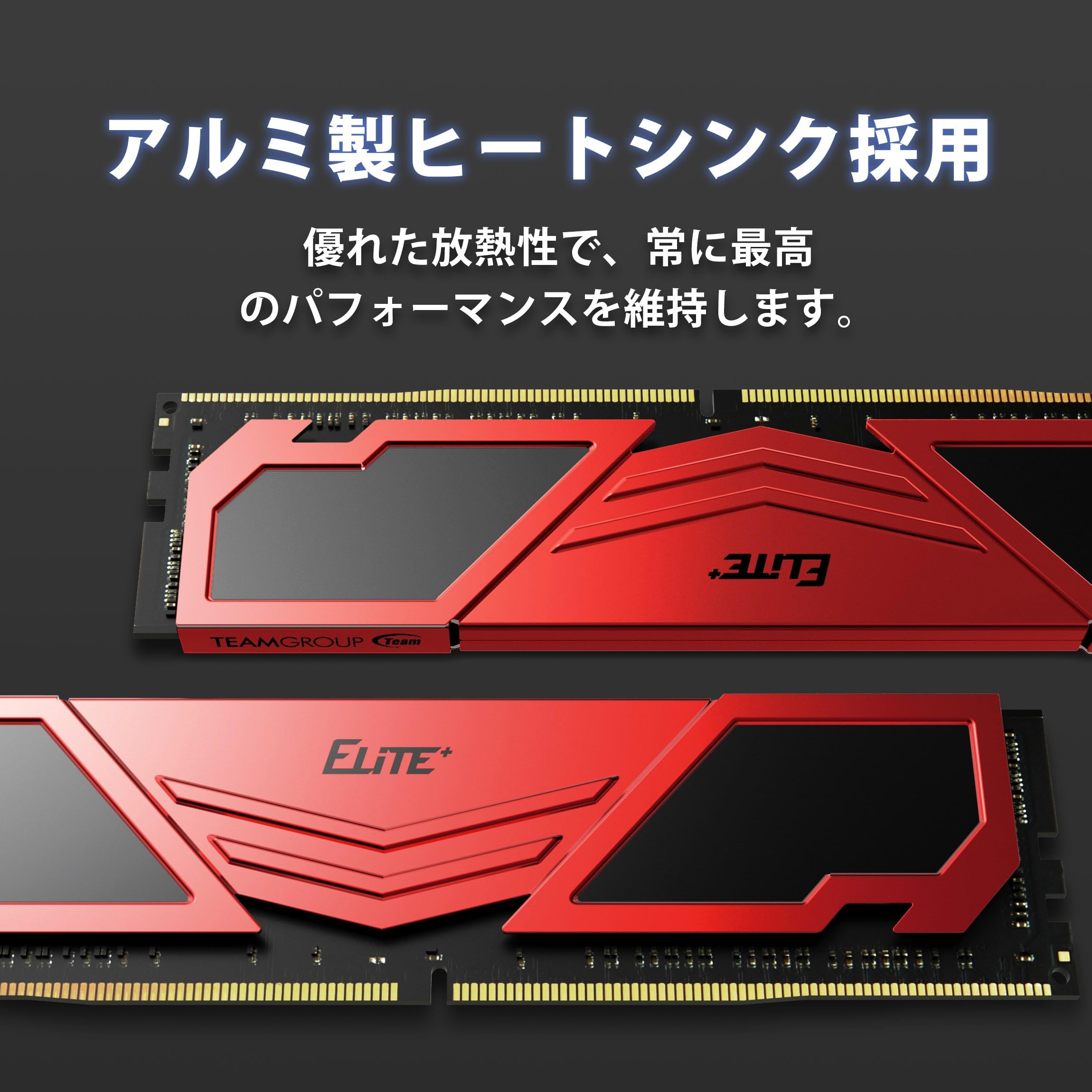 Amazon.co.jp: TEAMGROUP (旧称 Team) ELITE PLUS DDR4 3200MHz 16GB