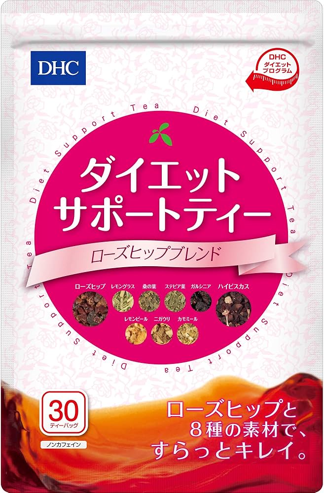 Amazon.co.jp: DHC ダイエットサポートティー ローズヒップブレンド