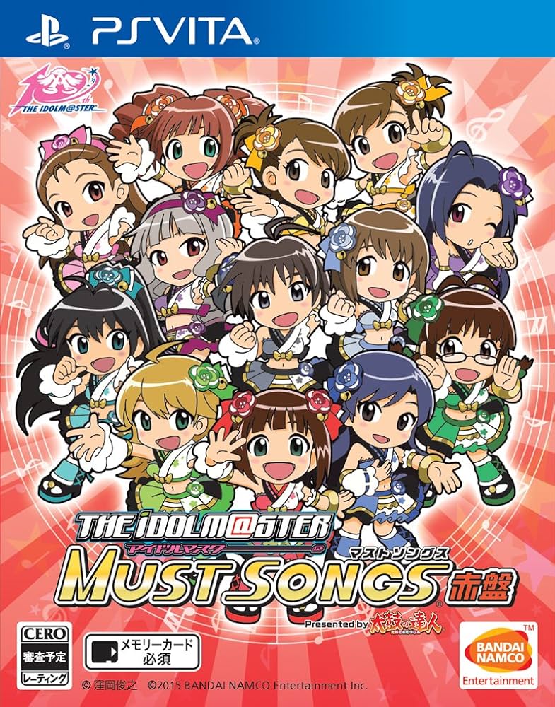 Amazon.co.jp: Idol master mast SONGS red board : Video Games