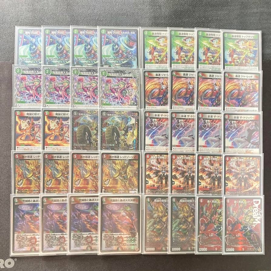 Amazon.co.jp: 【本格構築デッキ販売】デアリバイク デッキ 3重