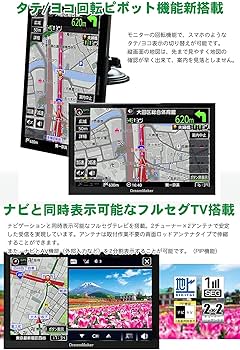 Amazon.co.jp: ドリームメーカー [トラックモード搭載] フルセグ