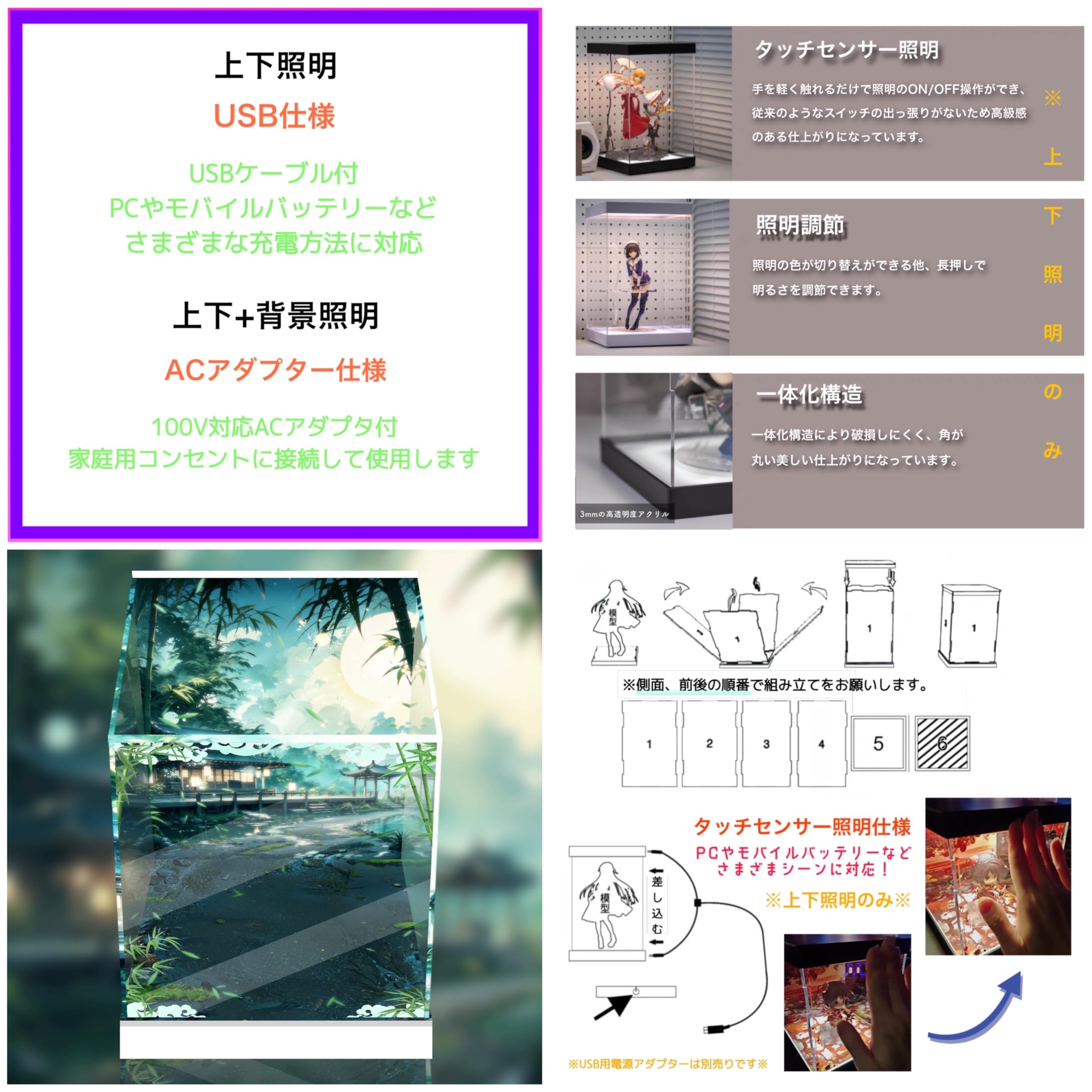 Amazon.co.jp: 専用 フィギュアケース ホロライブプロダクション 風真