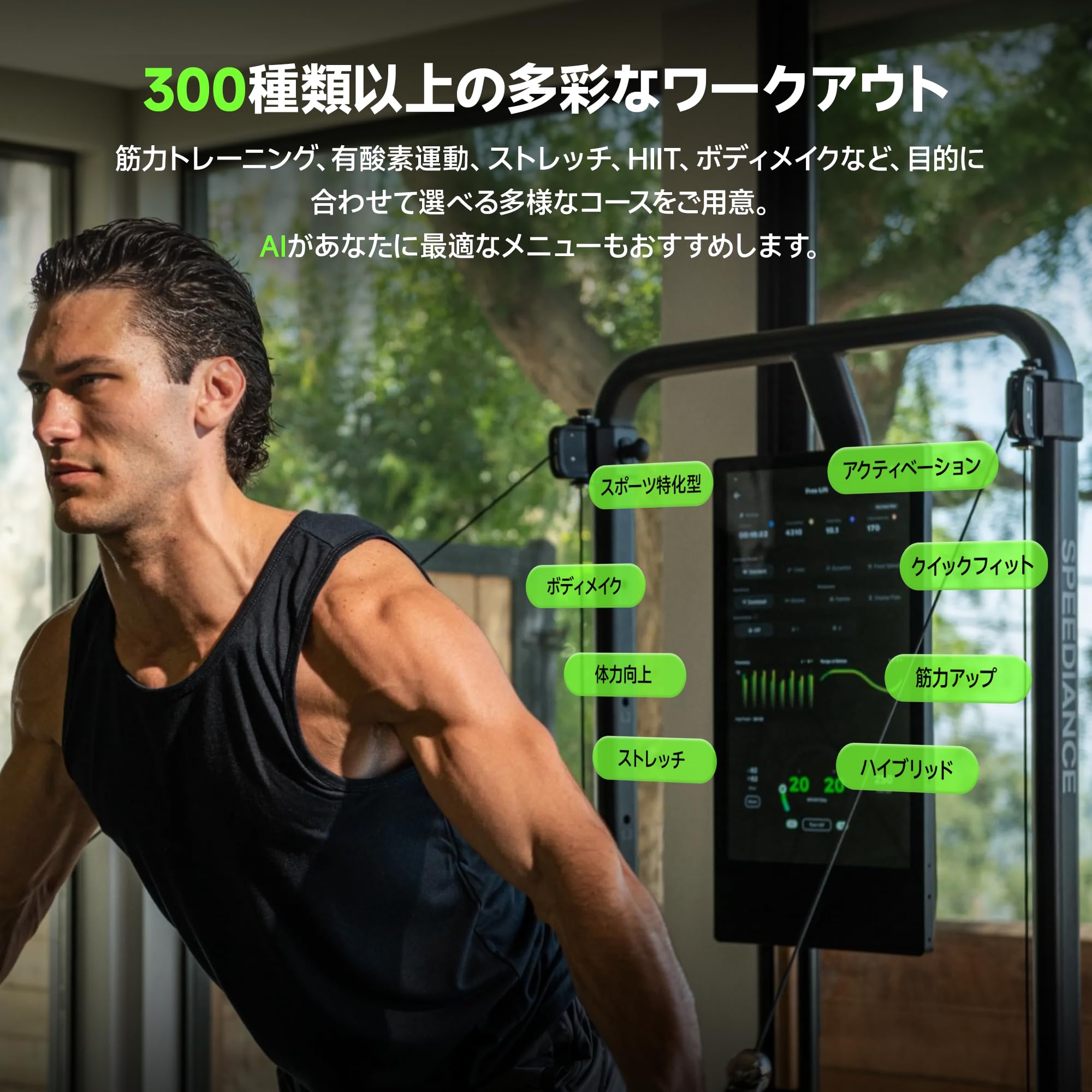 Amazon | Speediance ホームジム Gym Monster 2 All-in-One