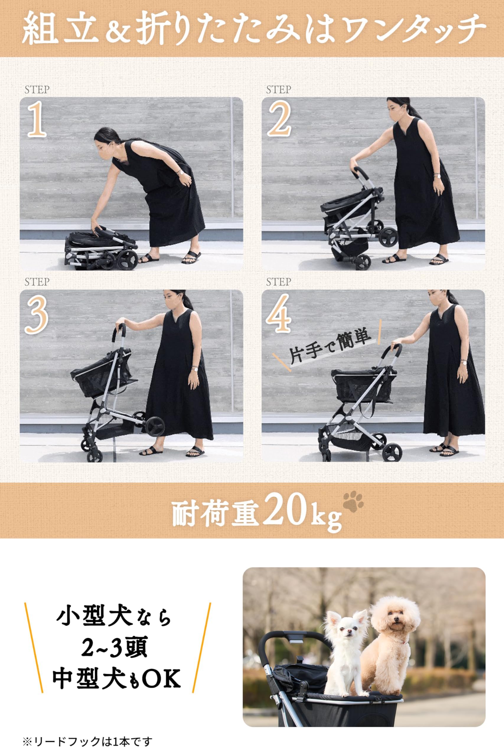 Amazon.co.jp: EcoCa エコカ 【ペットカートセット】 マイバッグ付