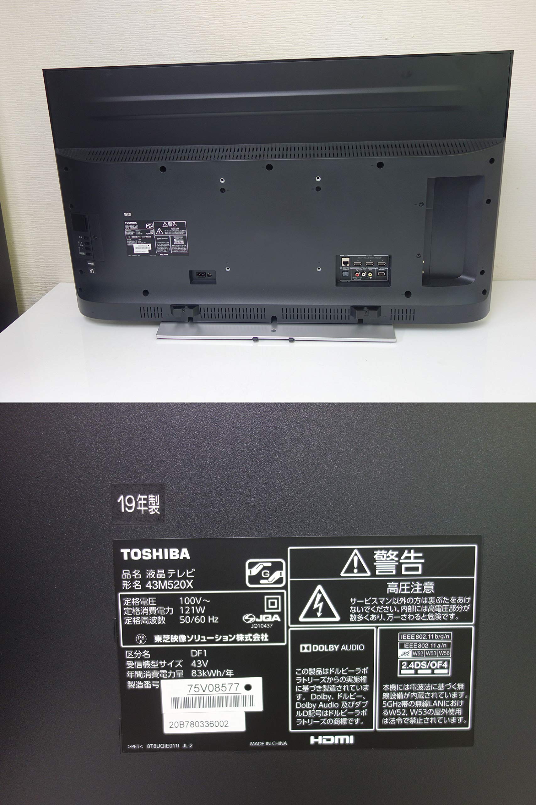 Amazon | REGZA 東芝 43V型地上・BS・110度CSデジタル4Kチューナー内蔵