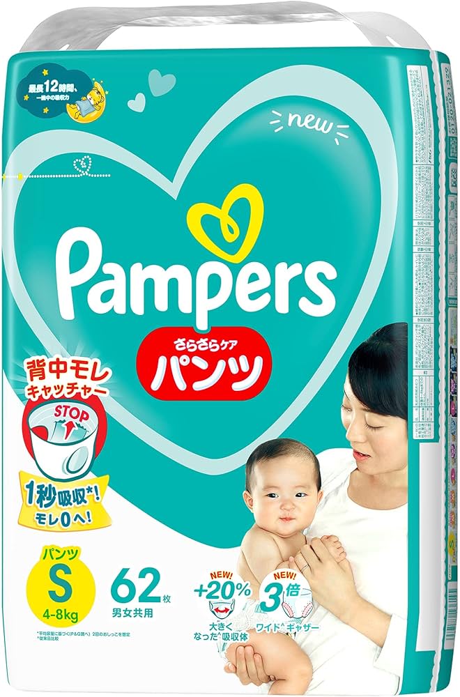Amazon | 【パンツ Sサイズ】 パンパース オムツ さらさらケア (4~8kg