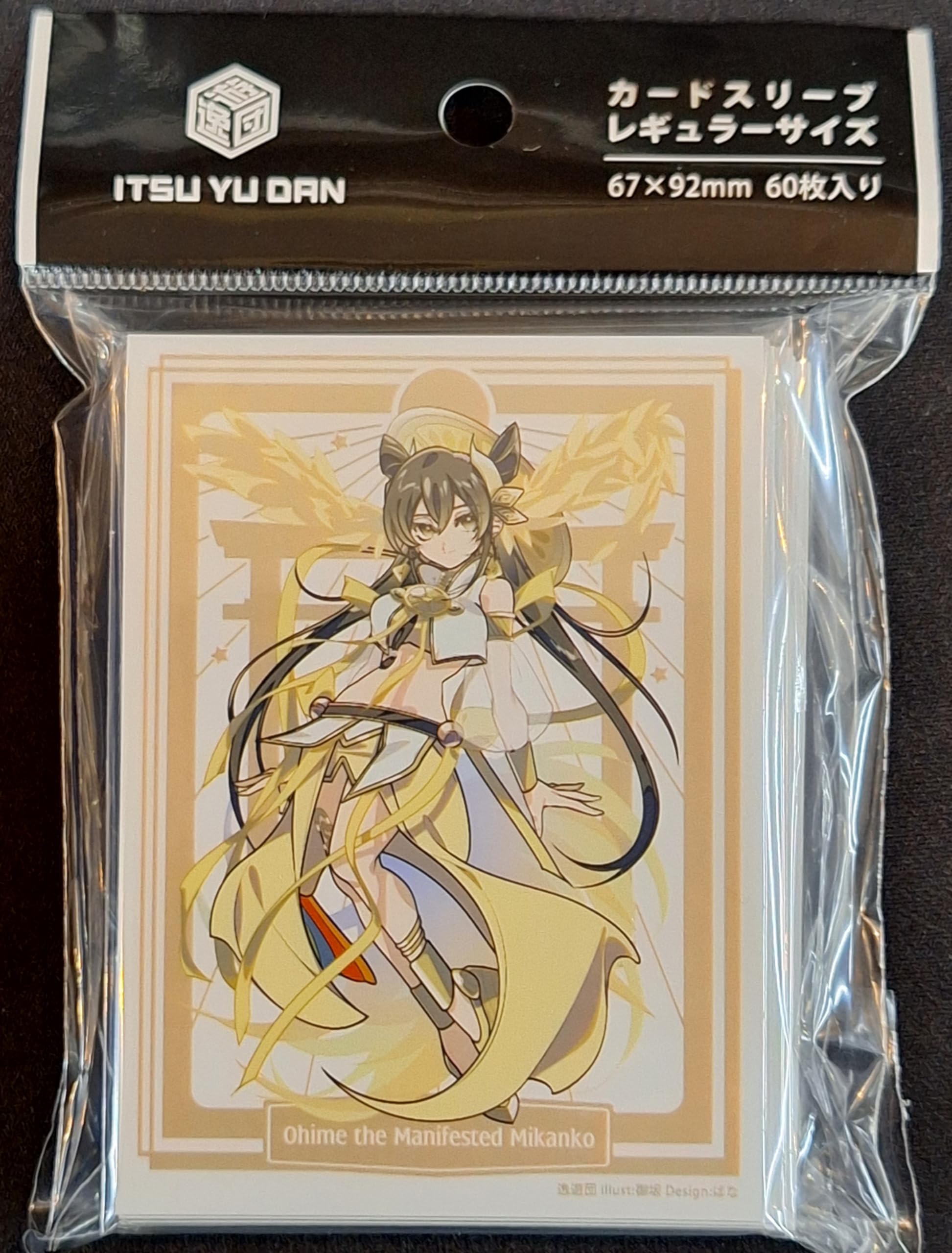 Amazon.co.jp: 逸遊団 スタンダードサイズ カードスリーブ 『遊戯