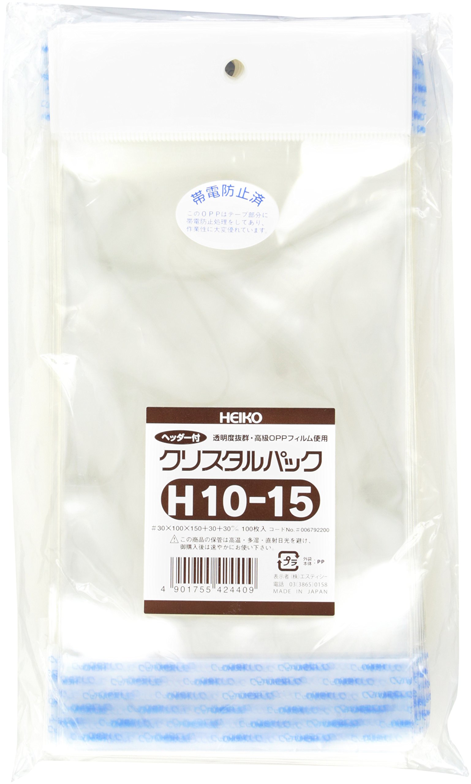 Amazon.co.jp: シモジマ ヘイコー 透明 OPP袋 クリスタルパック