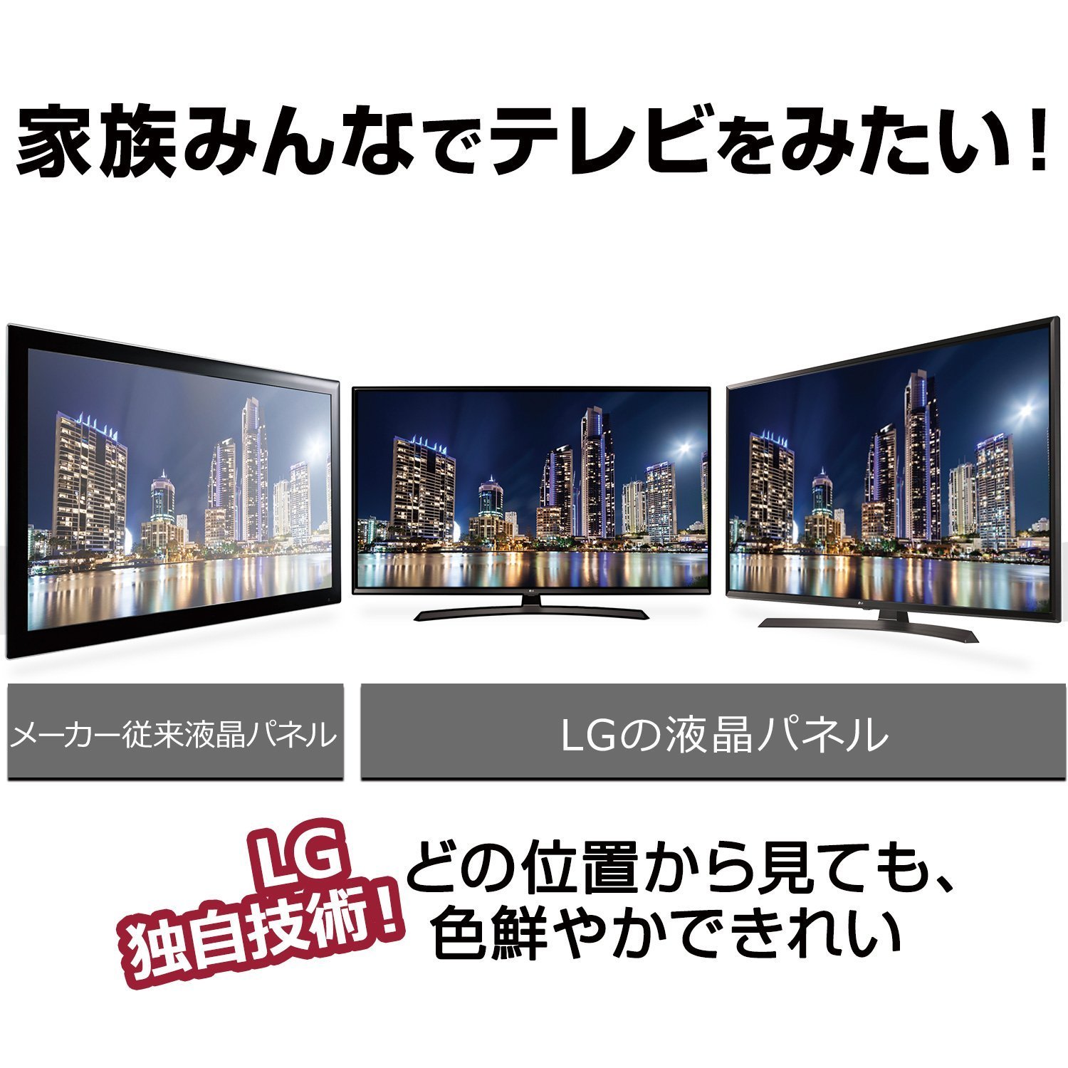 Amazon | LG 43V型 液晶 テレビ 43UJ630A 4K HDR対応 外付けHDD録画