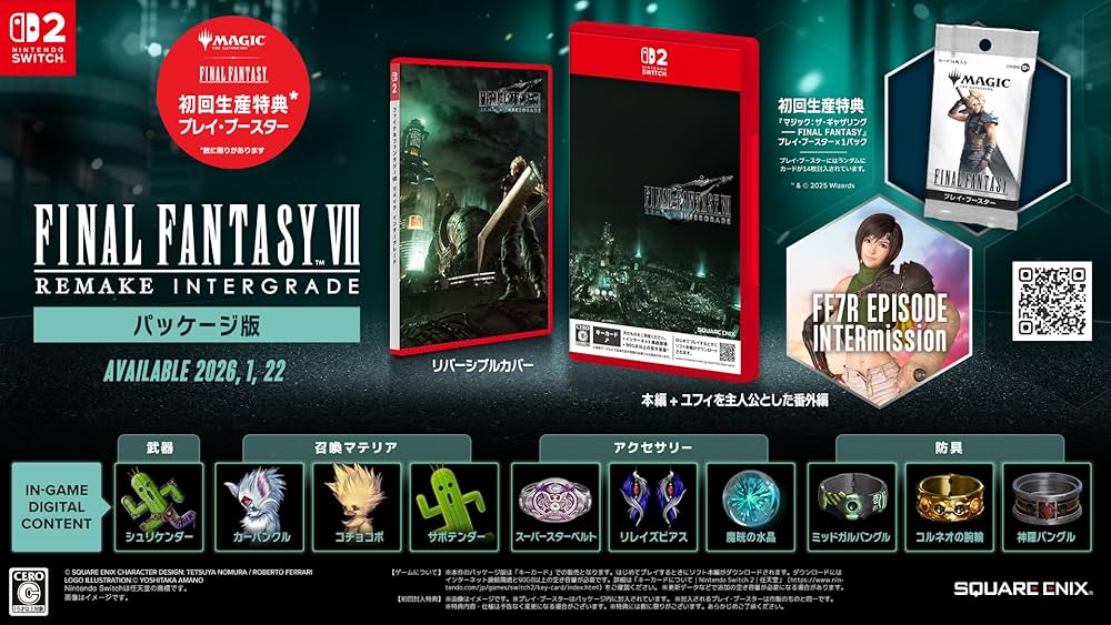 Amazon.co.jp: FINAL FANTASY VII REMAKE INTERGRADE【Amazon.co.jp