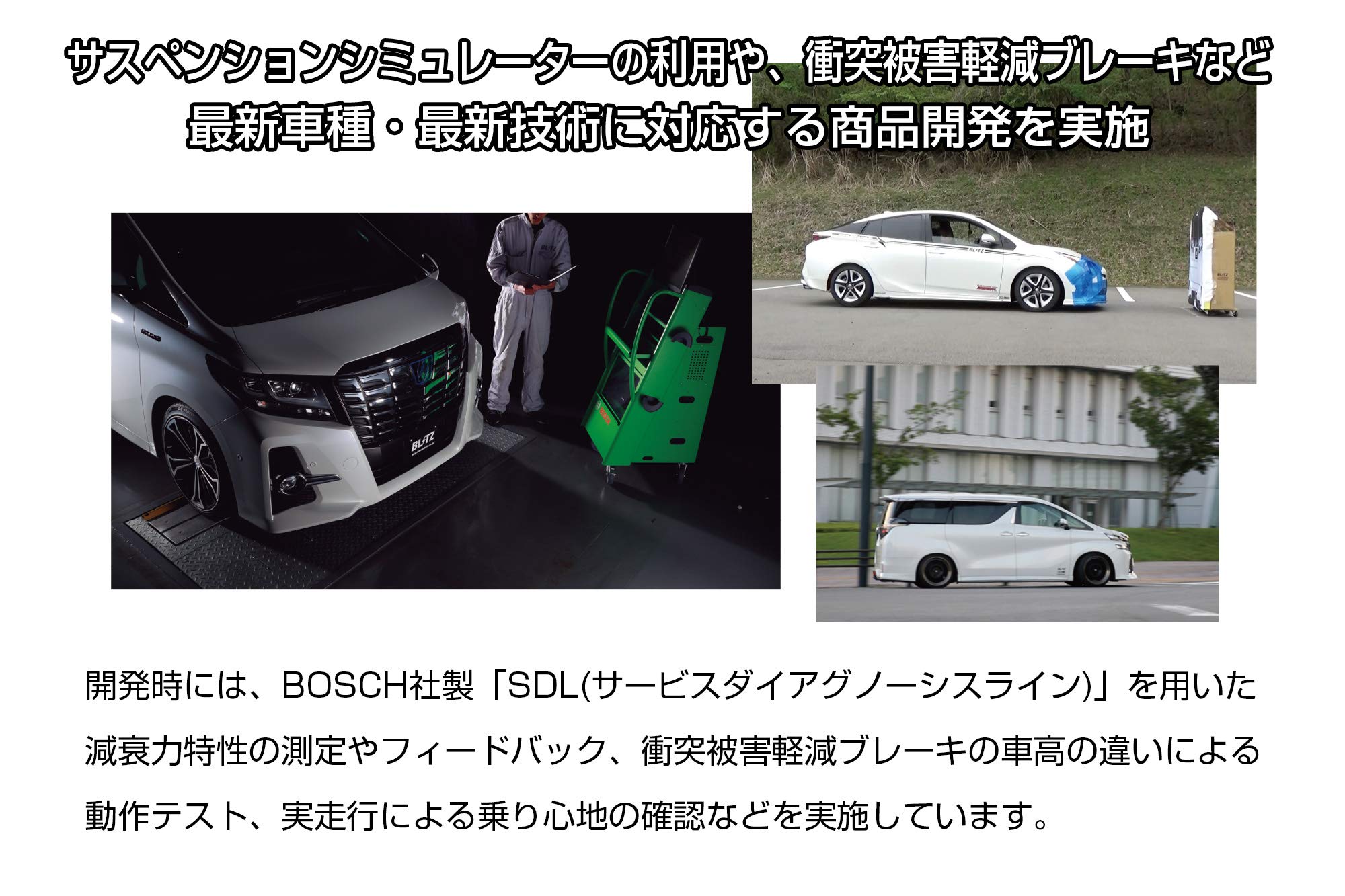 Amazon | BLITZ(ブリッツ) 車高調 レンチ付 GS/クラウン/クラウン