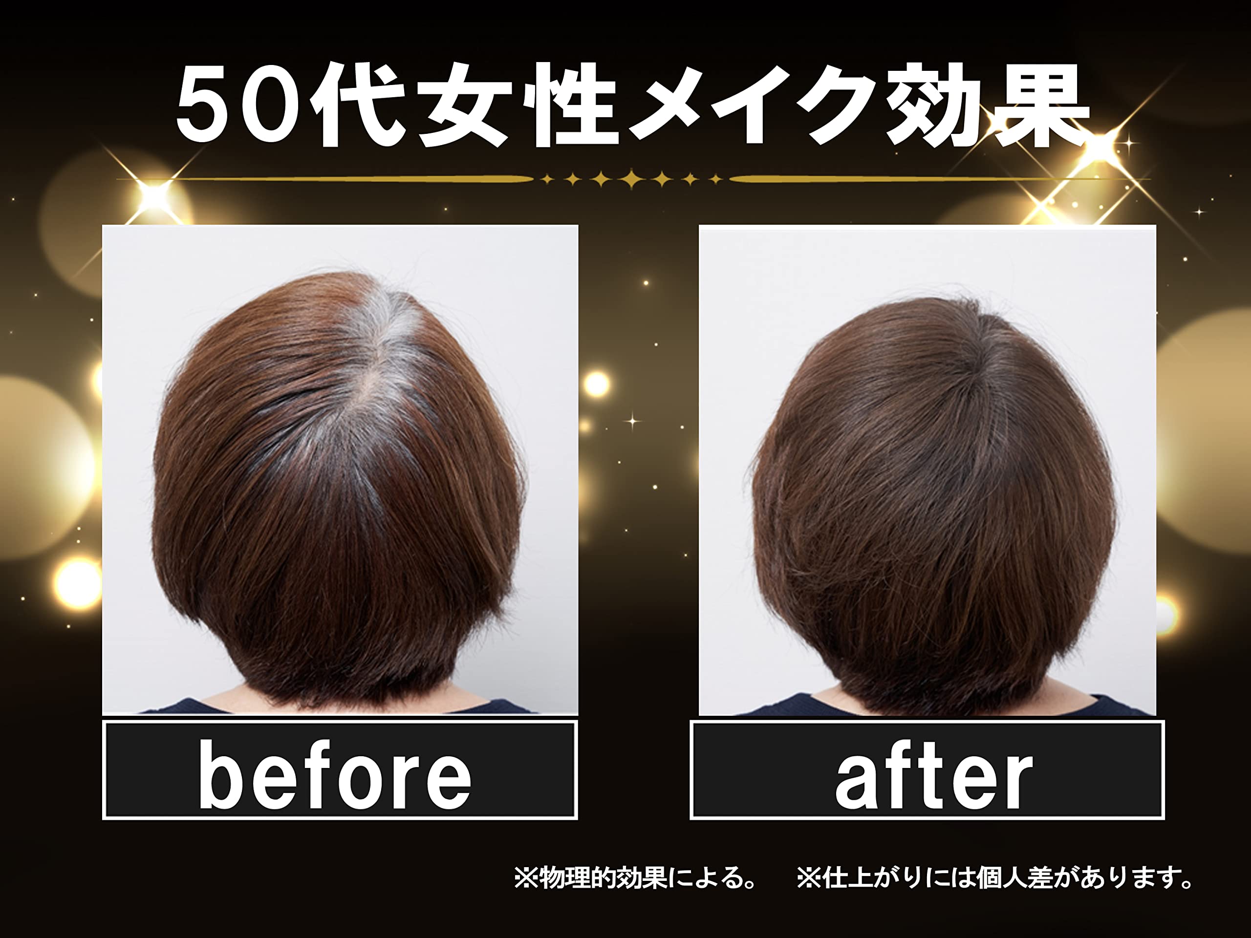 Amazon | 【正規品】ララチュー ヘアファンデーション プレミアム