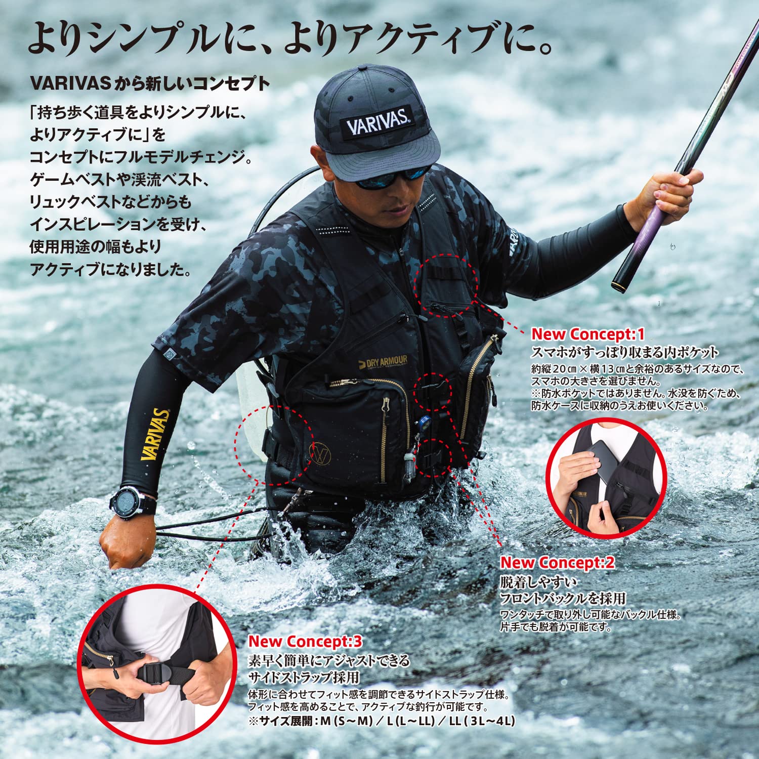 Amazon | バリバス(VARIVAS) アクティブベスト VAVT-05 ブラック