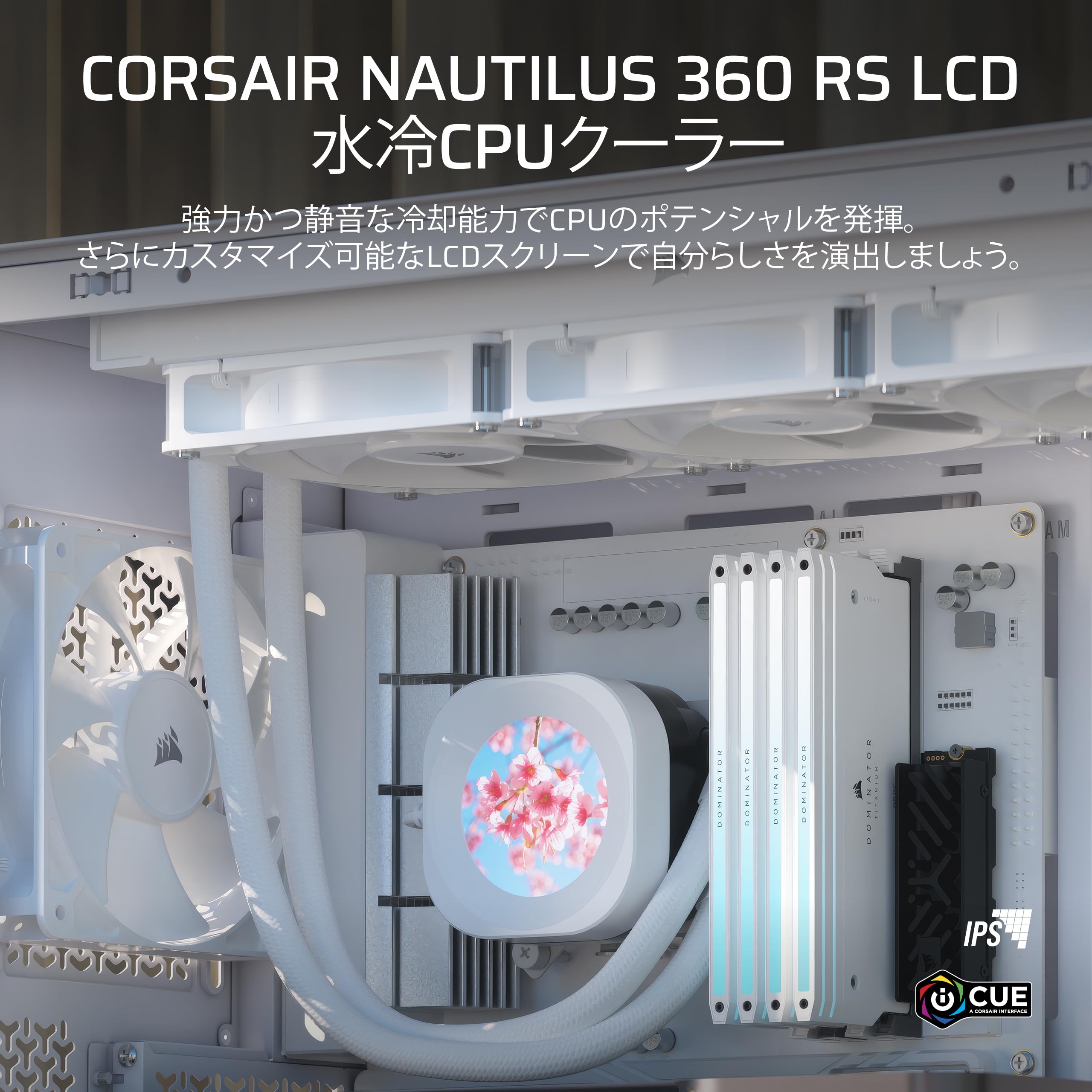 Amazon.co.jp: CORSAIR NAUTILUS 360 RS LCD 液体CPU クーラー – 2.1