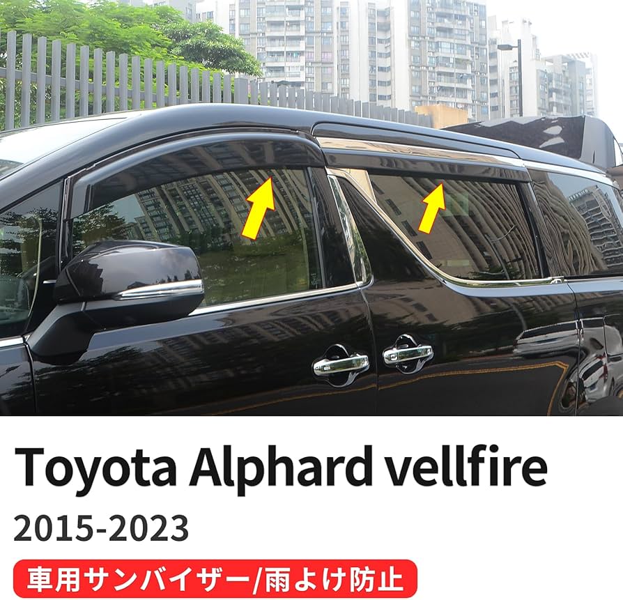 Amazon | 適合トヨタ·ヴェルファイア, アルファード 2015-2023 30