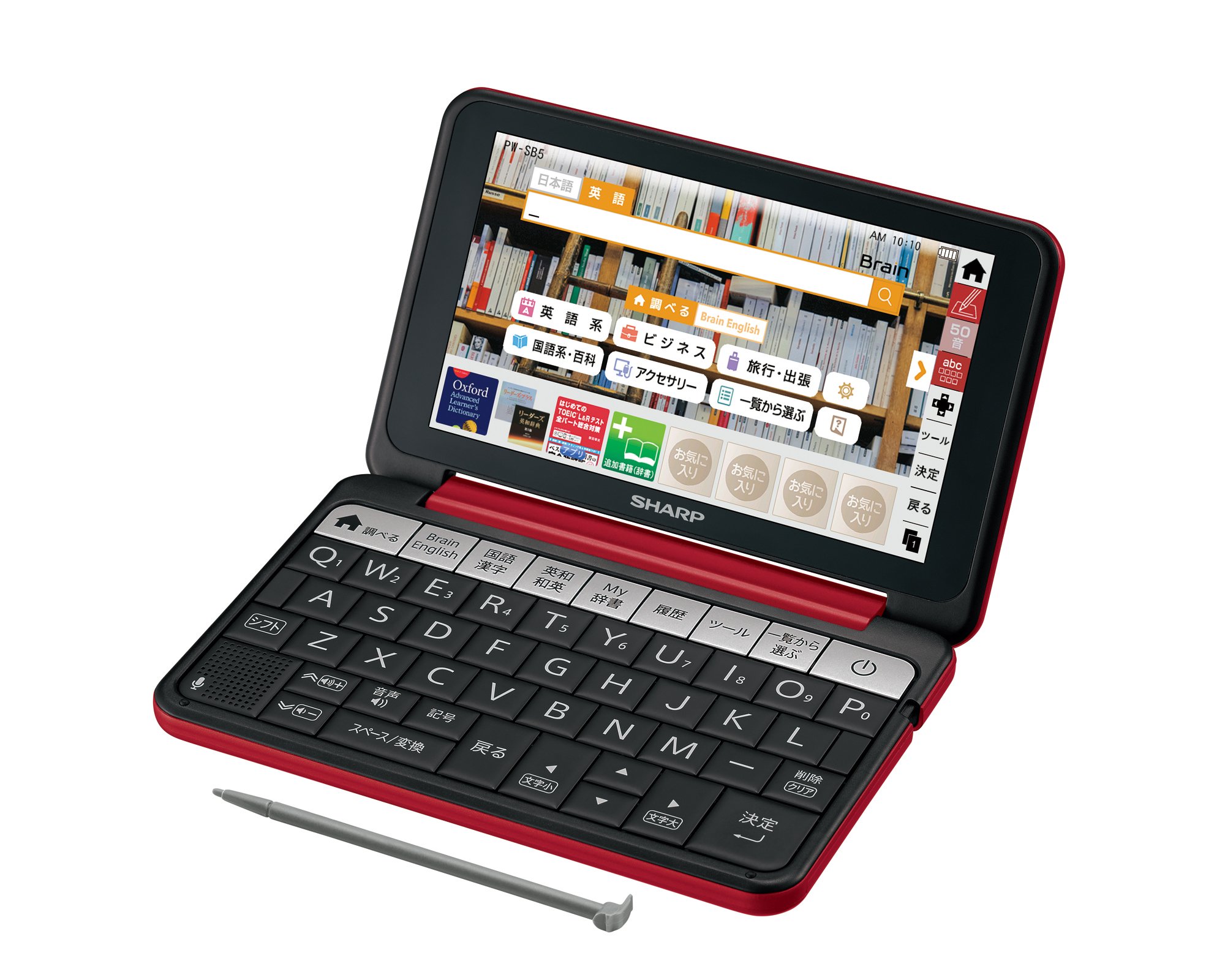 Amazon | シャープ 電子辞書 Brain 大学生・ビジネスモデル 105