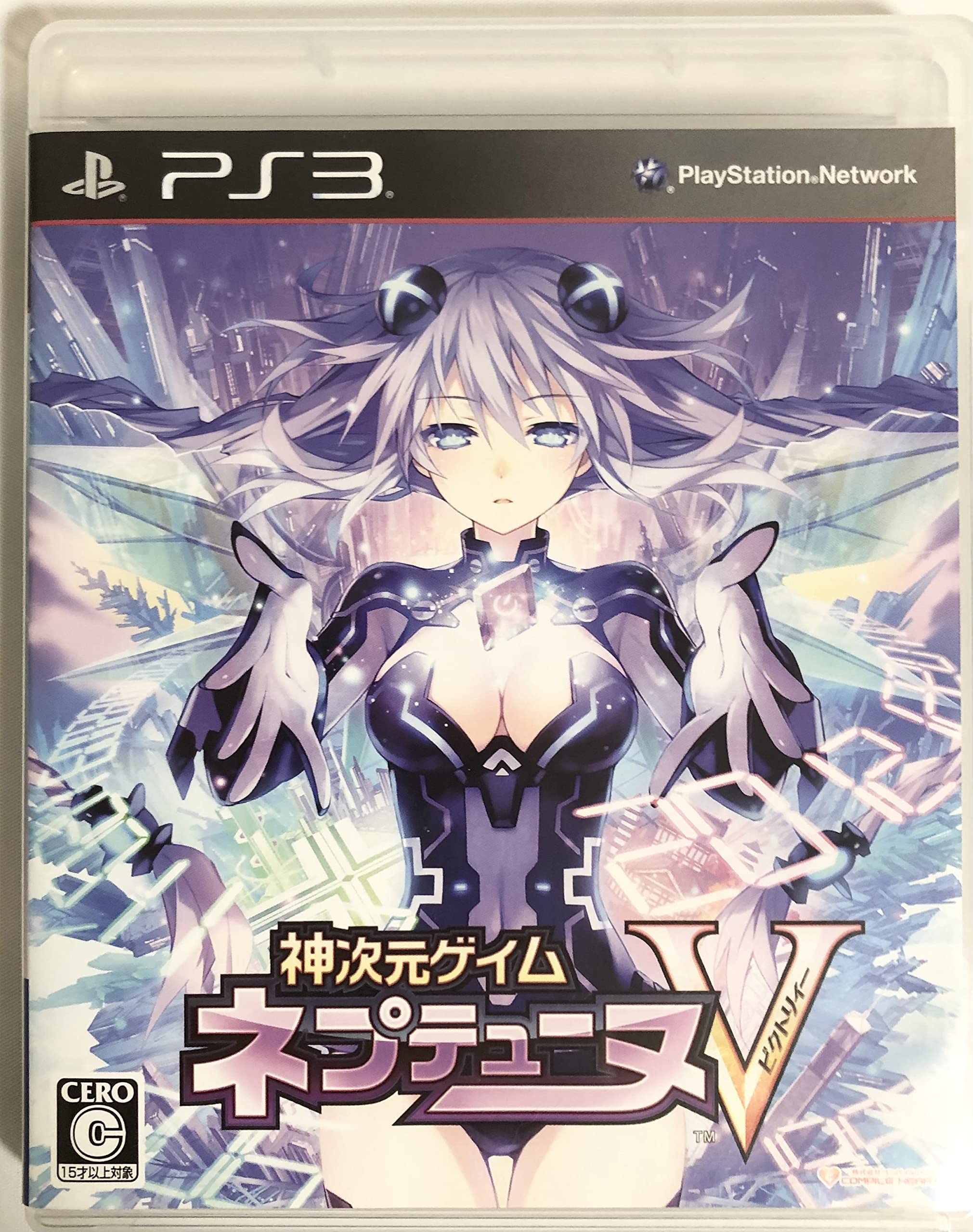 Amazon.co.jp: 神次元ゲイム ネプテューヌV(通常版) - PS3 : ゲーム