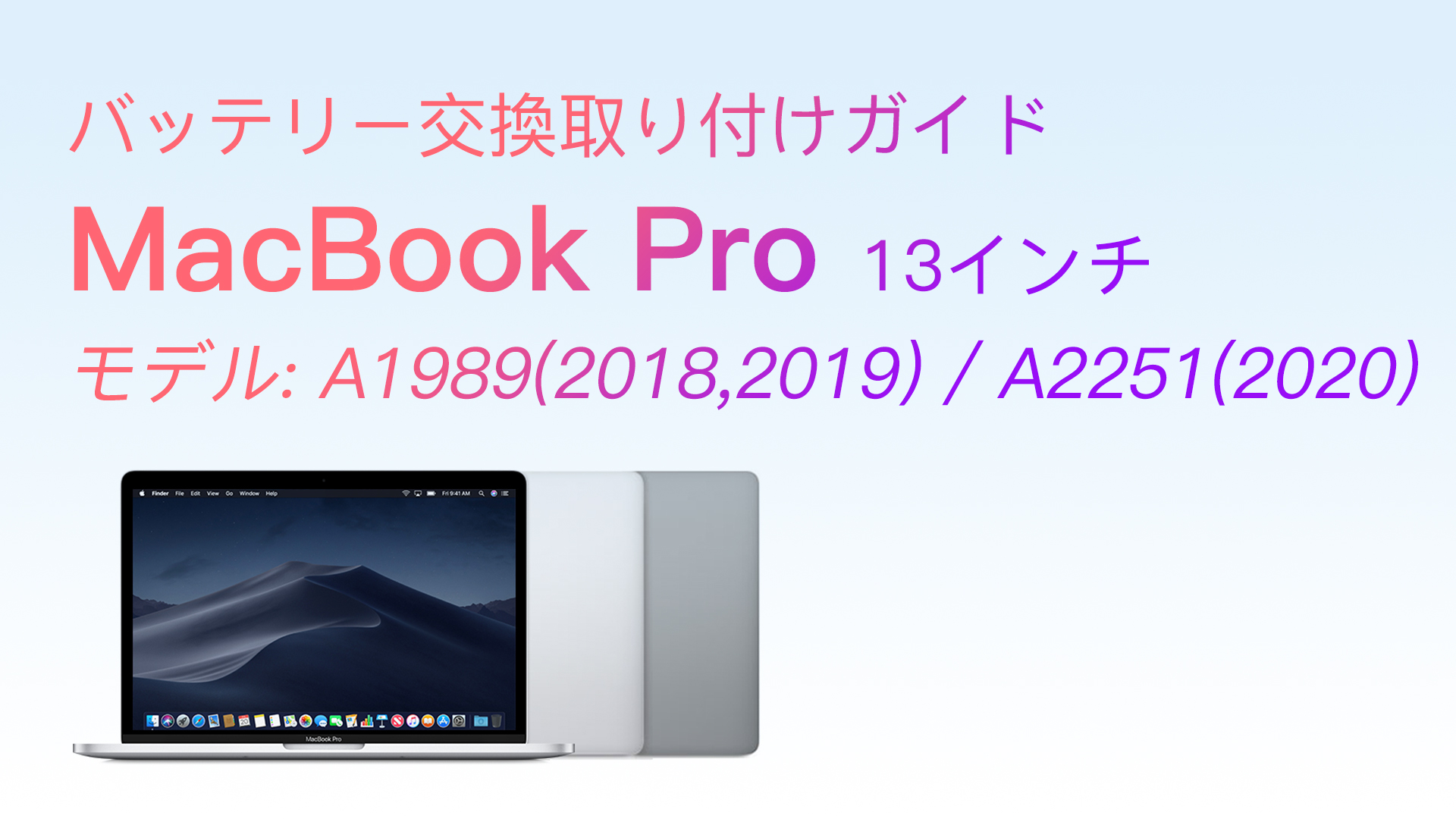 Amazon.co.jp: ASMARK Macbook Pro A1989 バッテリー 交換 適用 13