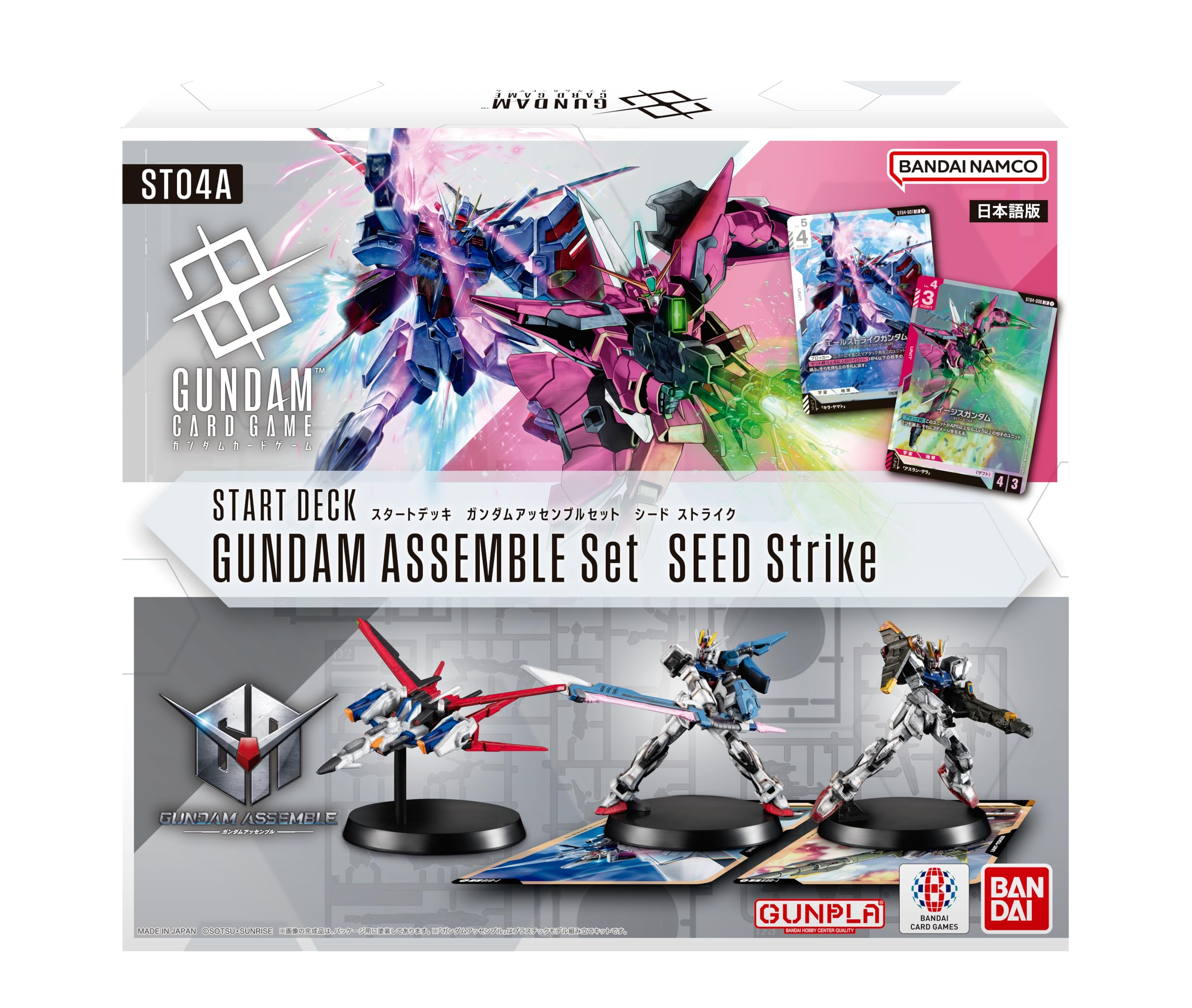 Amazon.co.jp: バンダイ(BANDAI) ガンダムカードゲーム スタートデッキ